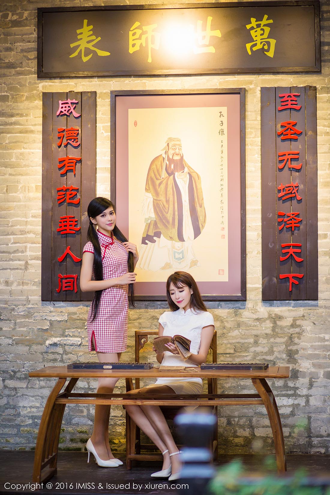 [IMISS爱蜜社]IMS20160313VOL0070 2016.03.13 VOL.070 模特合集 预览图 - 3