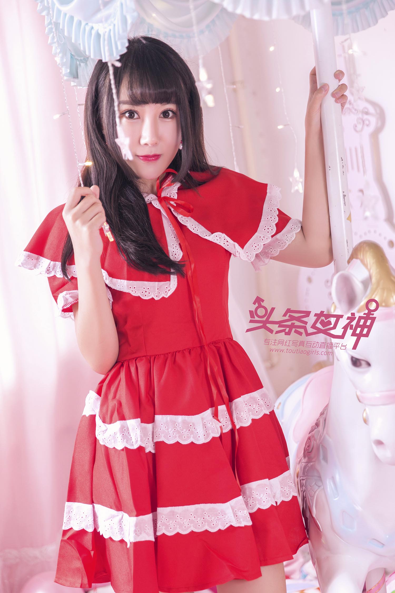 [TouTiao头条女神]2017.09.18 笑笑 旋转木马