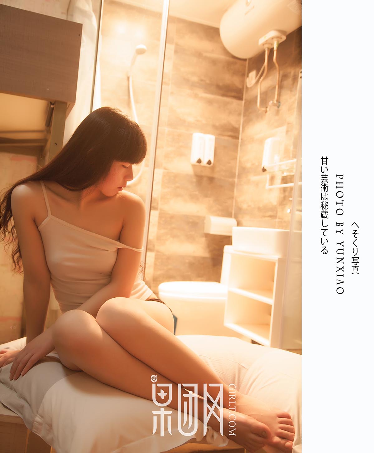 [Girlt果团网]投稿作品 2017.06.29 NO.019 浴室诱惑 预览图 - 2