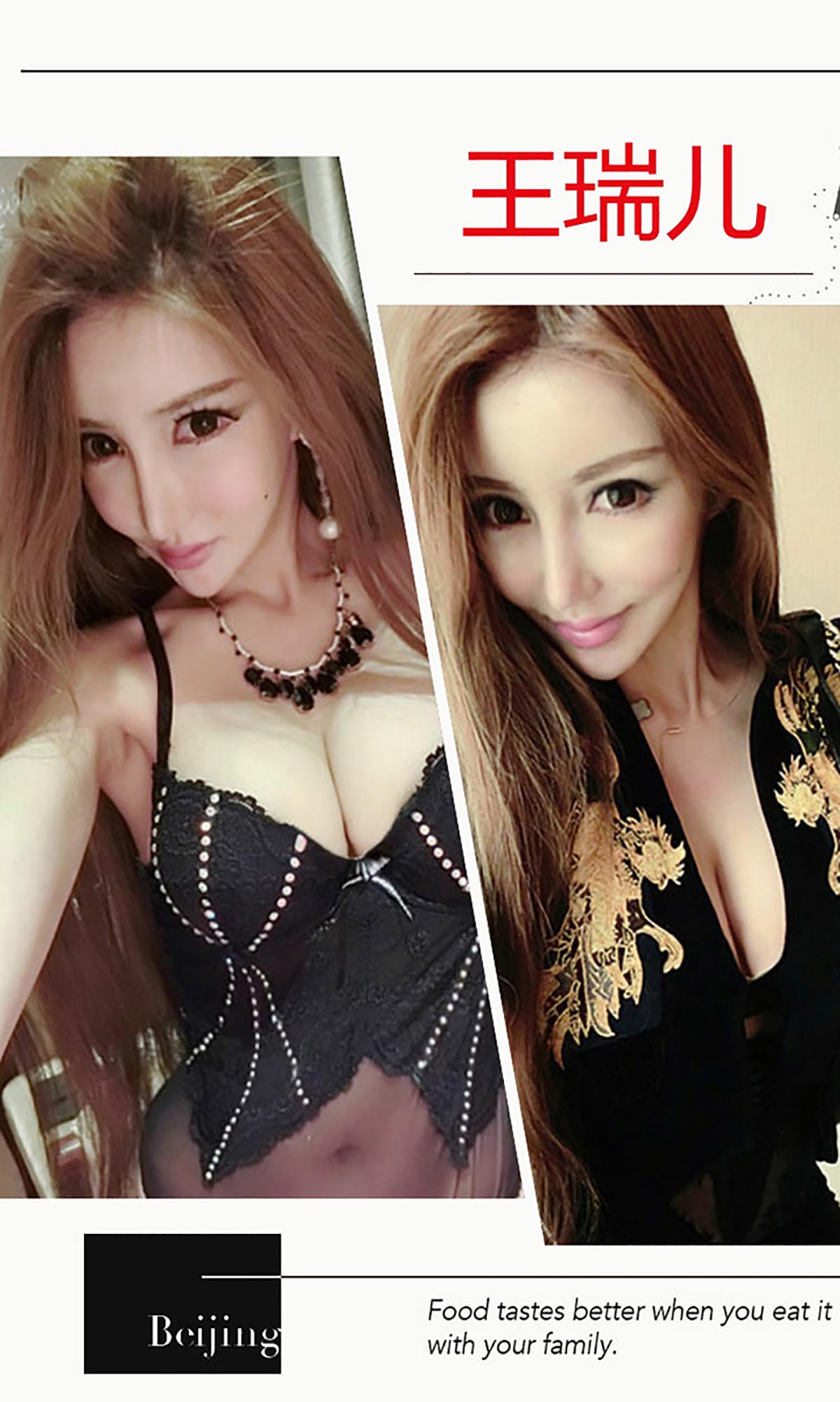 [爱尤物]2015 NO.159 王瑞儿 夜火女神 预览图 - 3