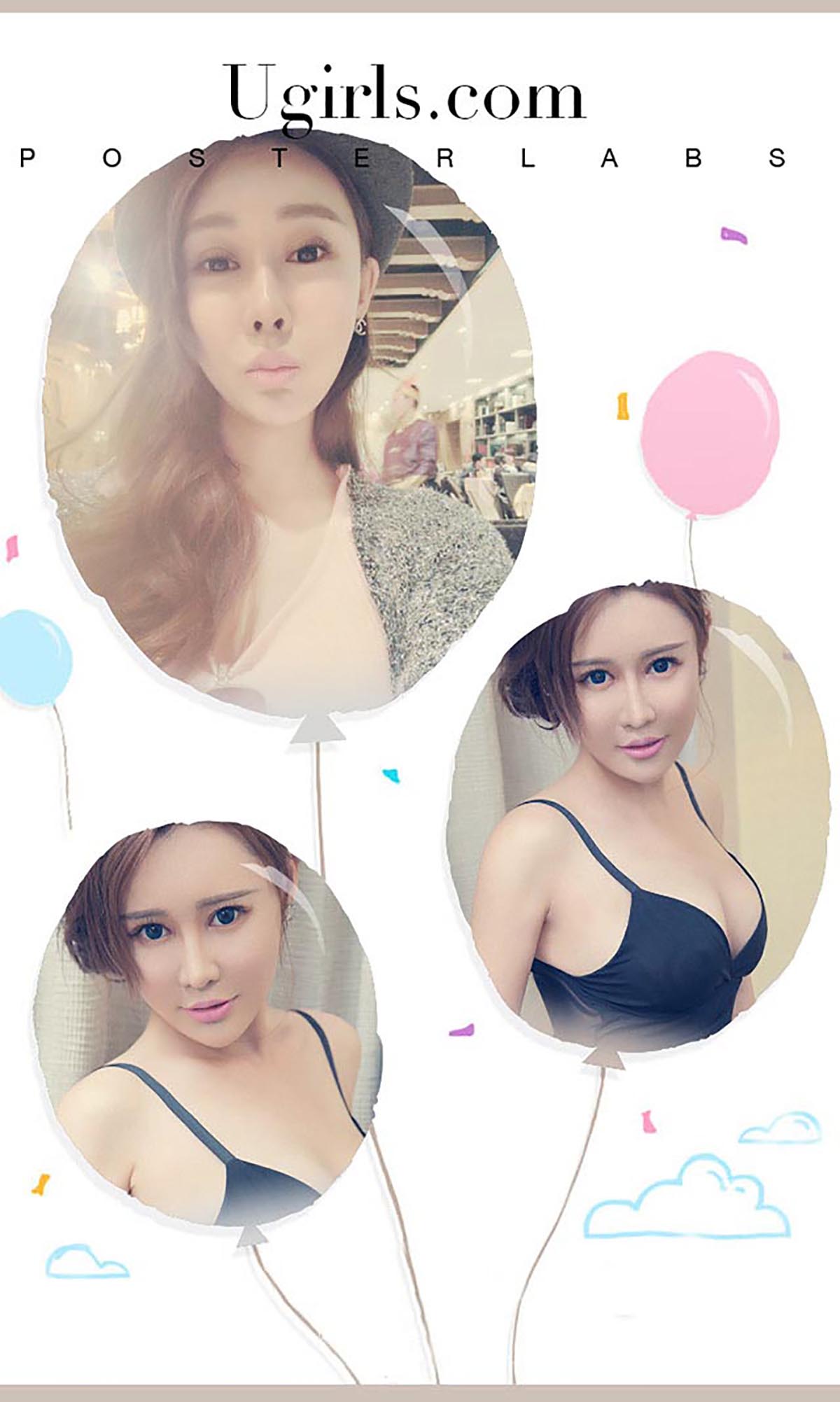 [爱尤物]2015 NO.163 Rita 磨人的小妖精 预览图 - 3