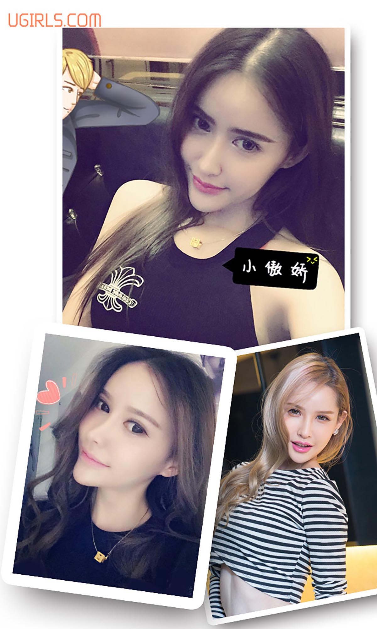 [爱尤物]2015 NO.171 张雅琦 情迷香榭丽 预览图 - 3