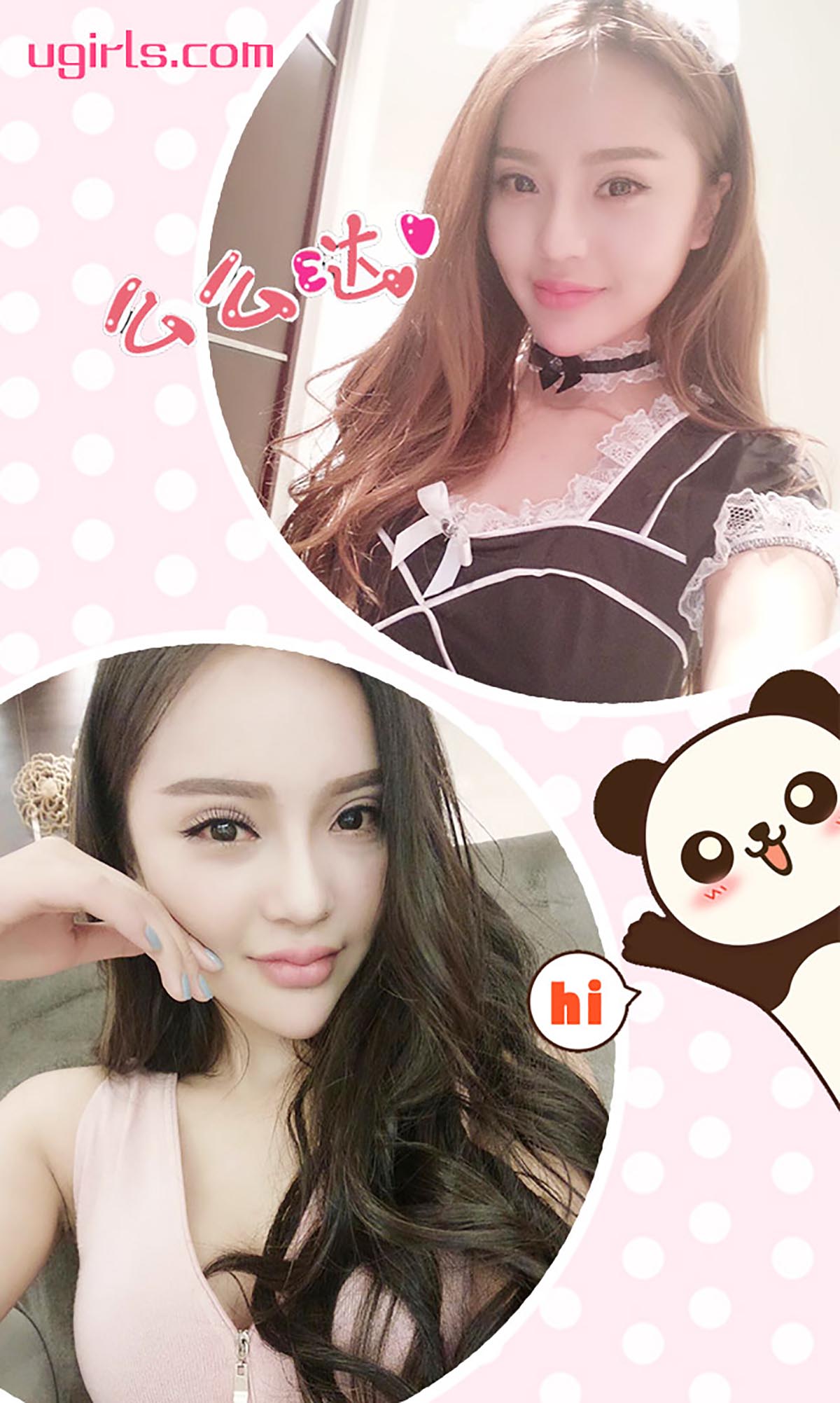 [爱尤物]2015 NO.198 小欧 话题女王 预览图 - 3