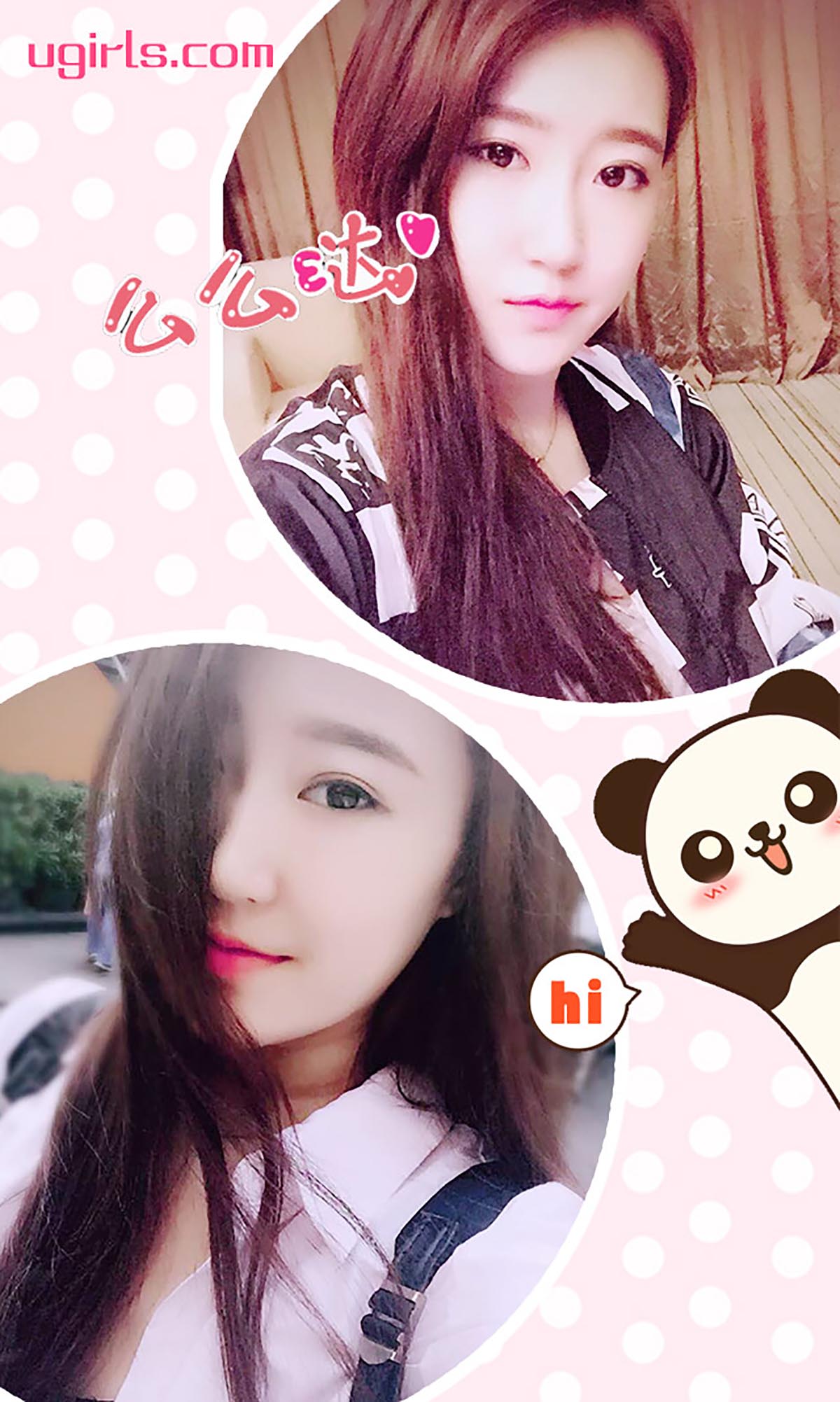 [爱尤物]2015 NO.202 白白 OL 预览图 - 3