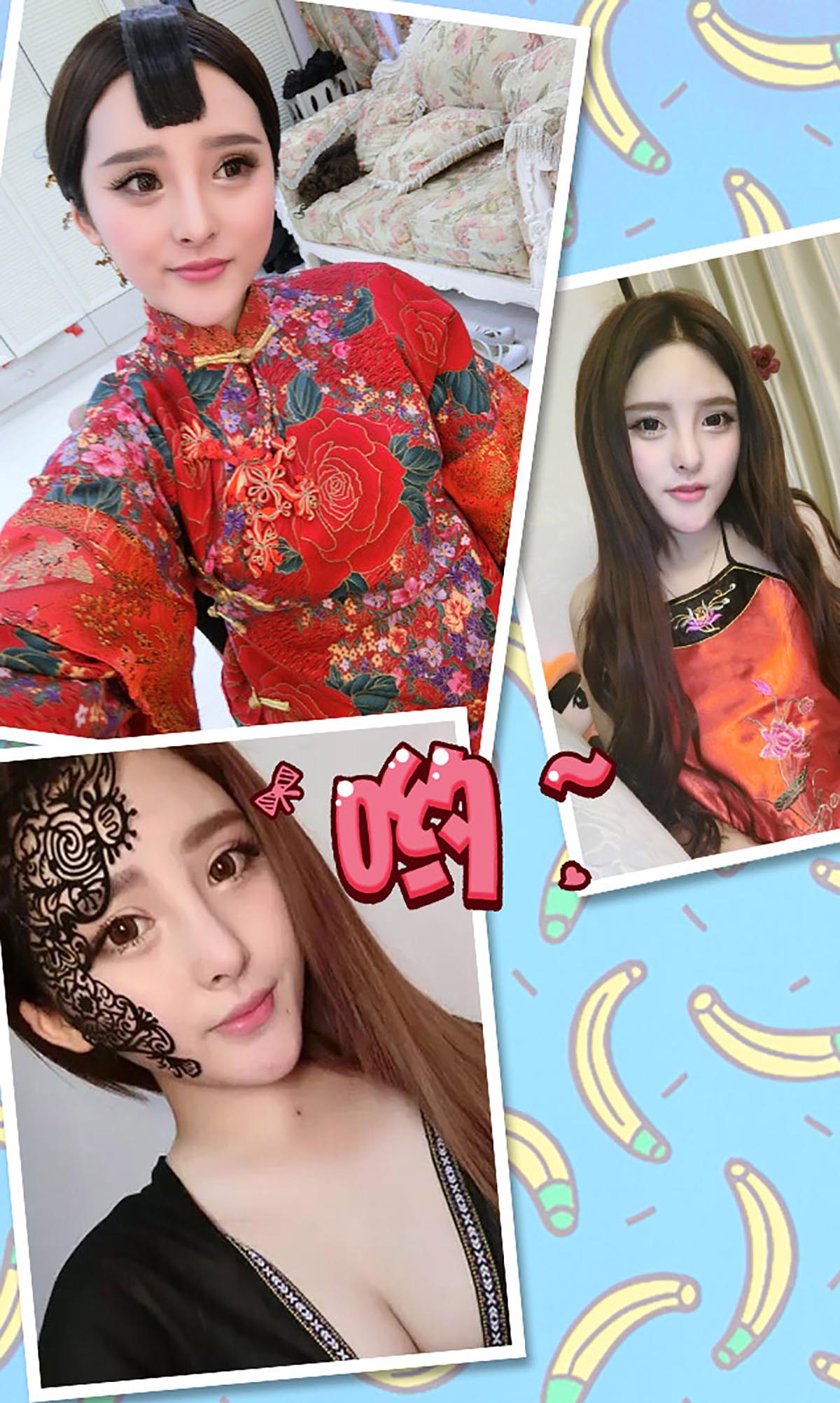 [爱尤物]2015 NO.217 杨漫妮 圣诞甜心 预览图 - 3