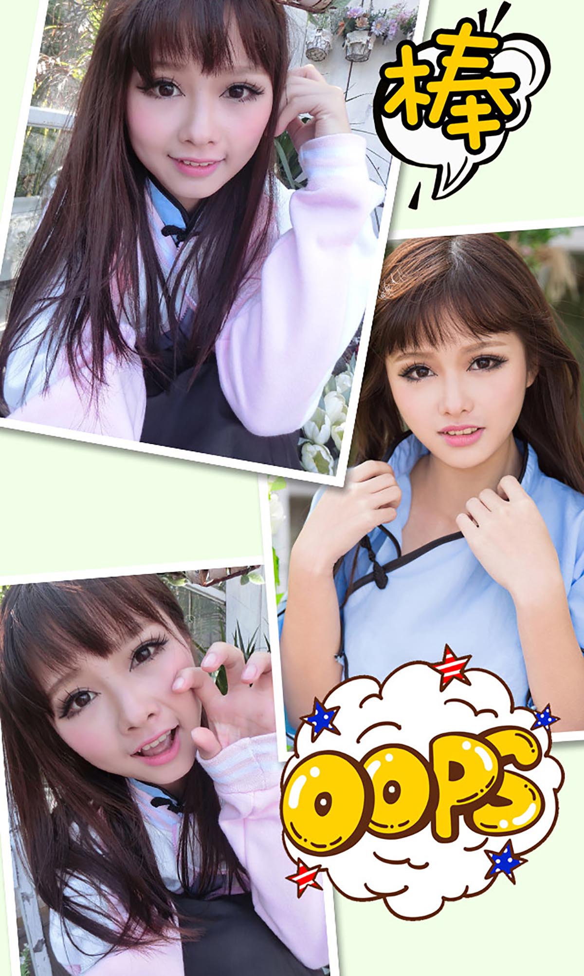 [爱尤物]2015 NO.225 Momo 伊人何在 预览图 - 3