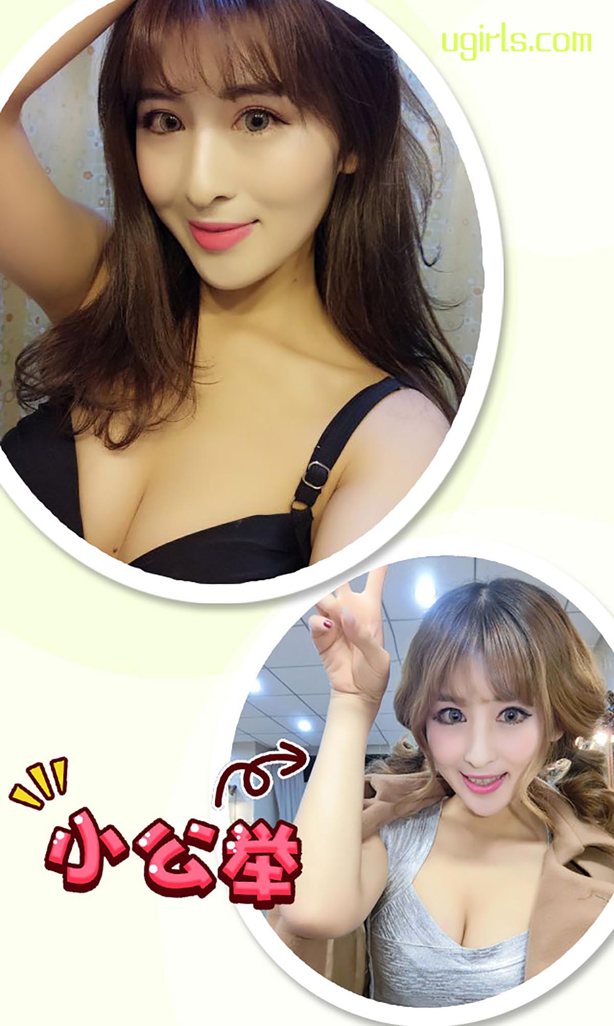 [爱尤物]2016 NO.233 岛儿 广岛之恋 预览图 - 3