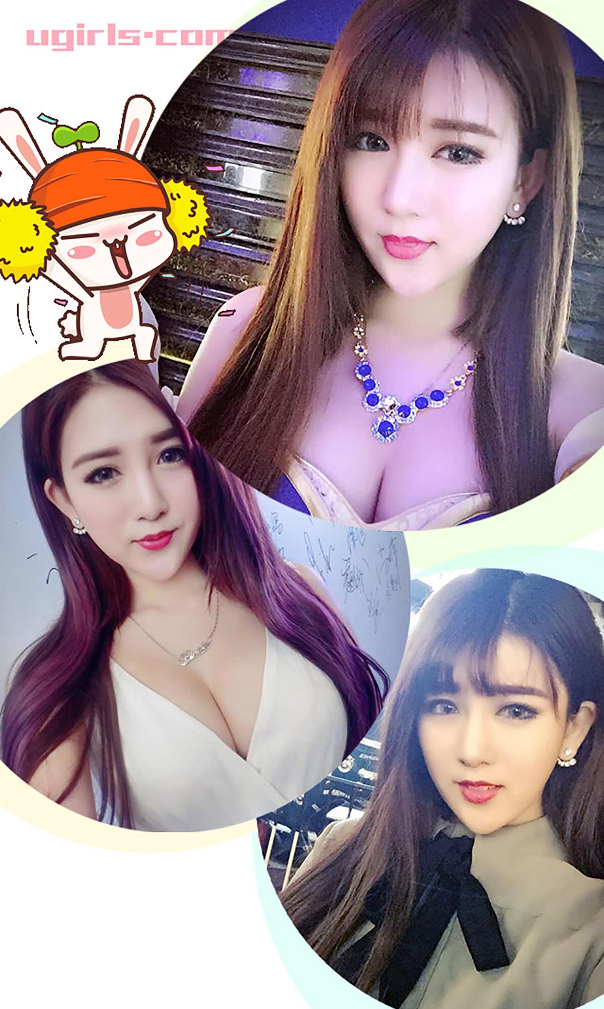 [爱尤物]2016 NO.260 仙妮 比樱花更烂漫 预览图 - 3