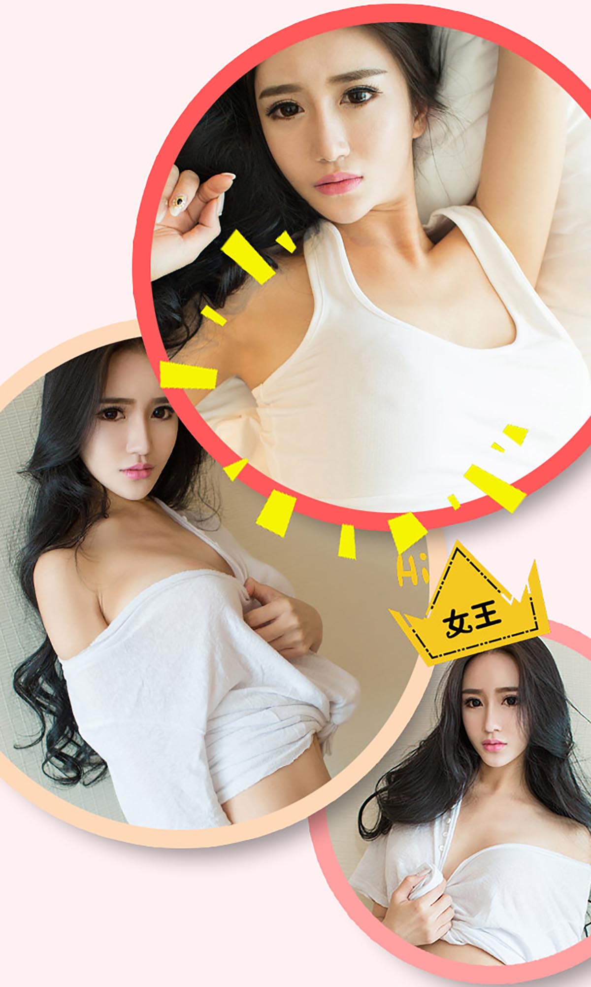 [爱尤物]2016 NO.261 李璐 纯白情欲 预览图 - 3