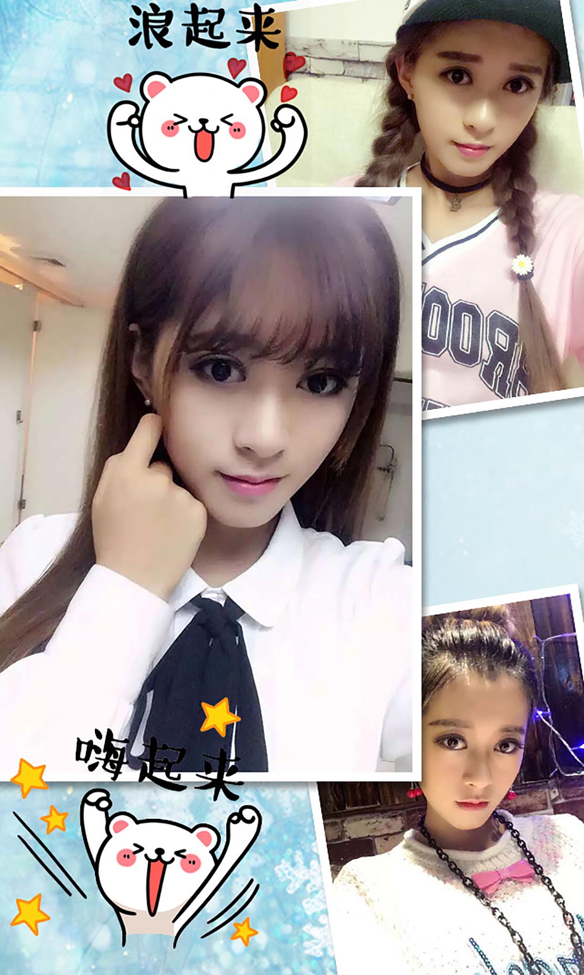 [爱尤物]2016 NO.273 小布丁 甜言蜜语 预览图 - 3