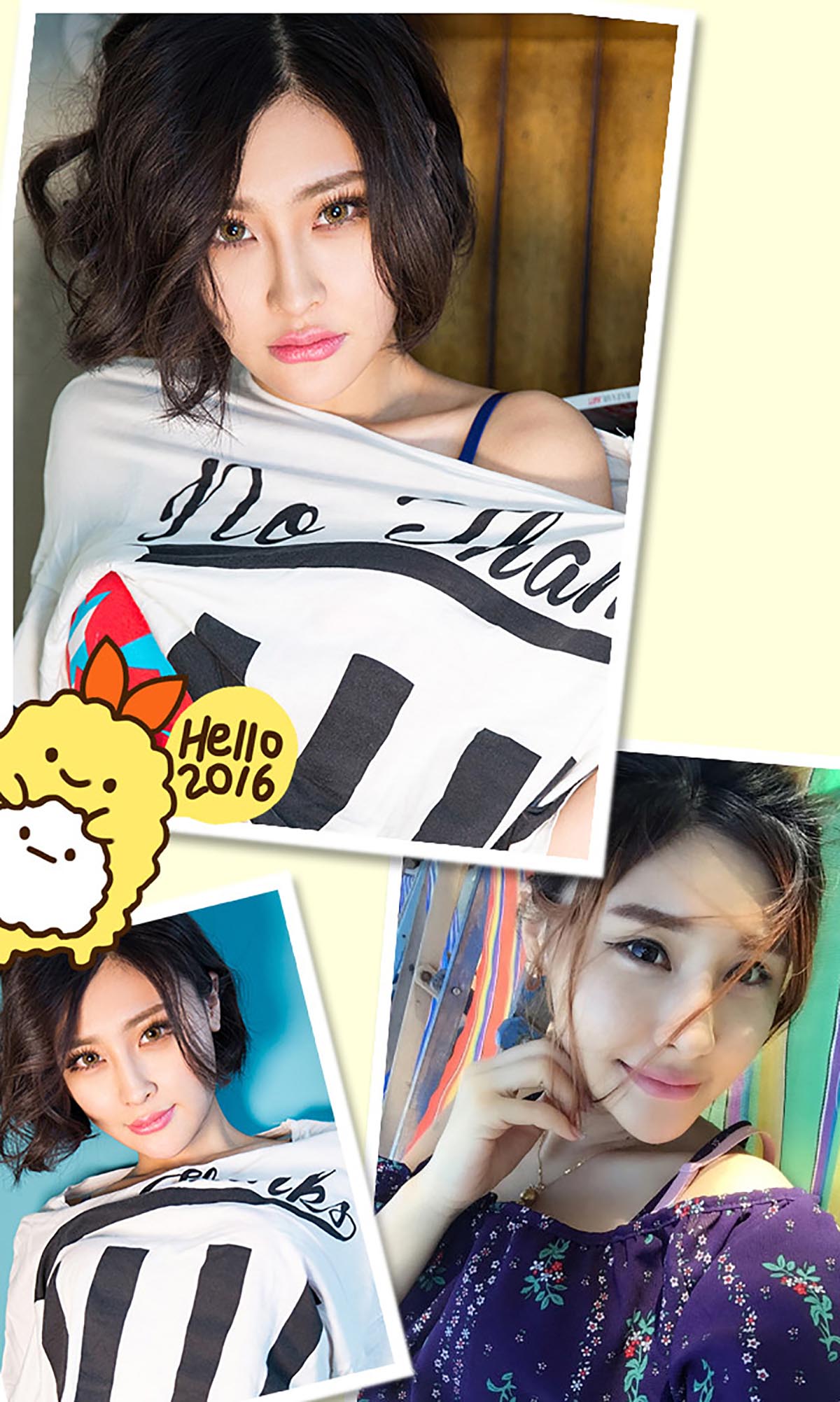 [爱尤物]2016 NO.274 贝贝 跳动的心弦 预览图 - 3