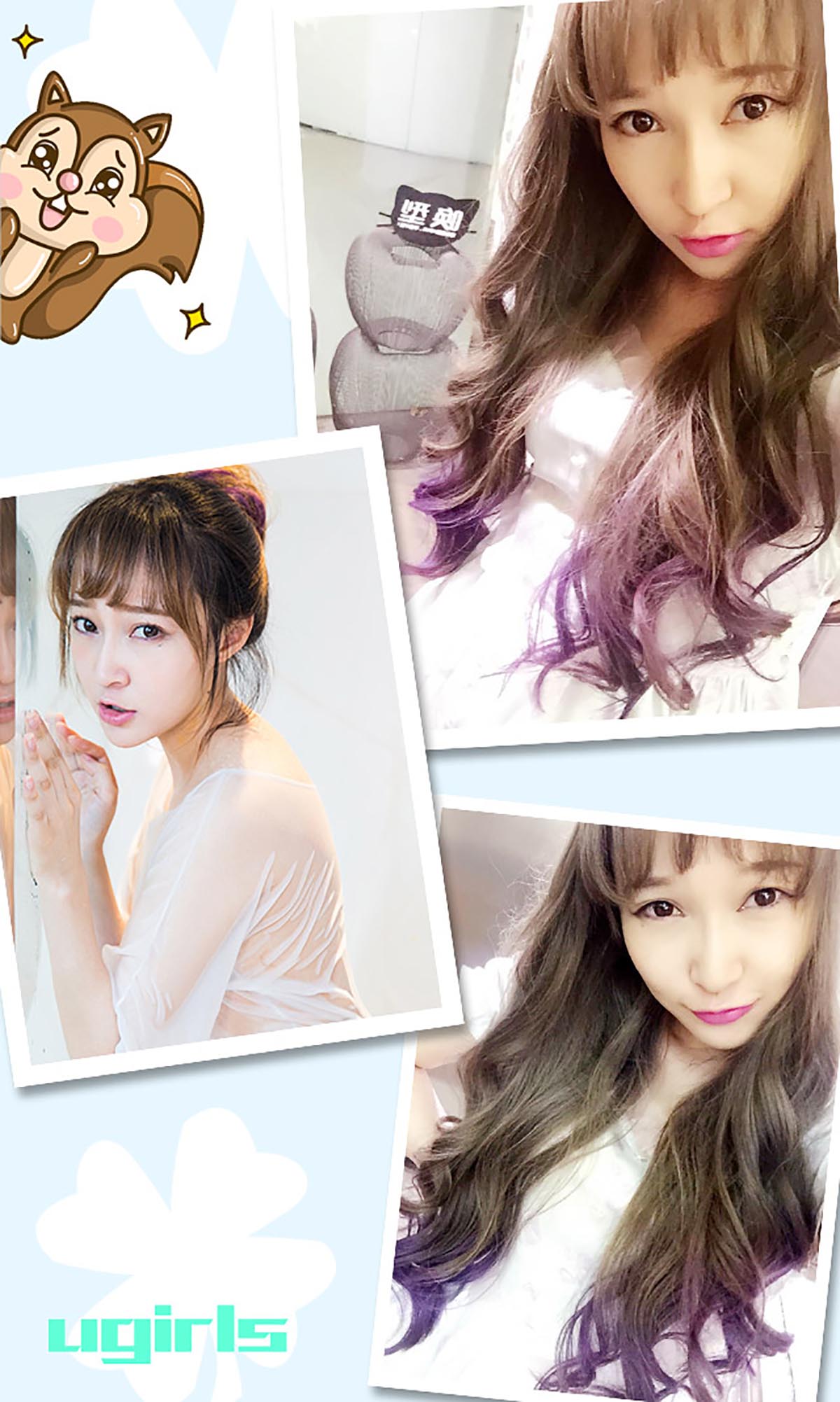 [爱尤物]2016 NO.280 吴娇 娇宠一生 预览图 - 3