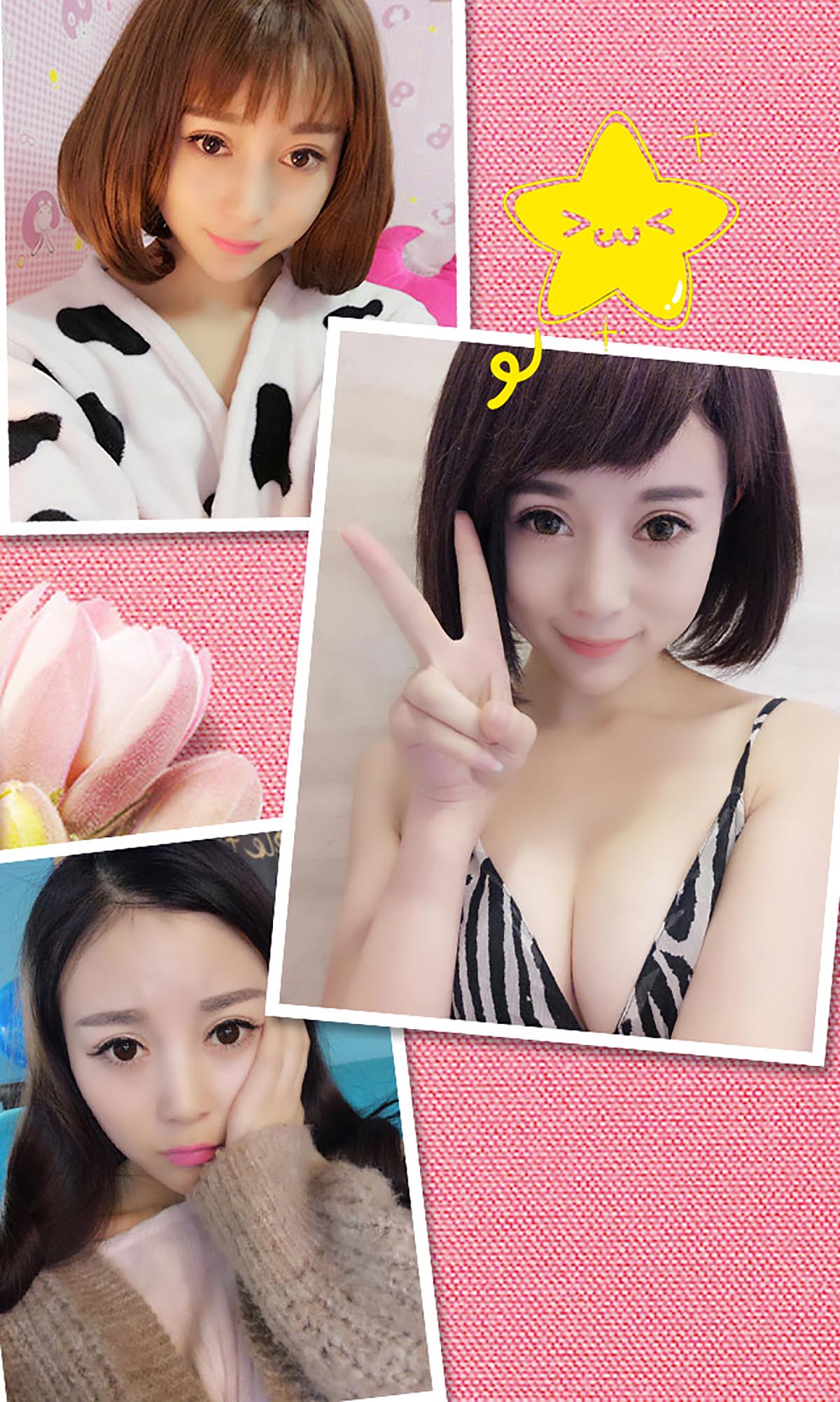 [爱尤物]2016 NO.299 赵小米 芙蓉不及小米娇 预览图 - 3