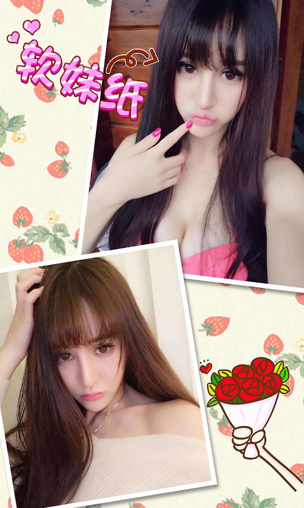 [爱尤物]2016 NO.305 青树 美人青树 预览图 - 3