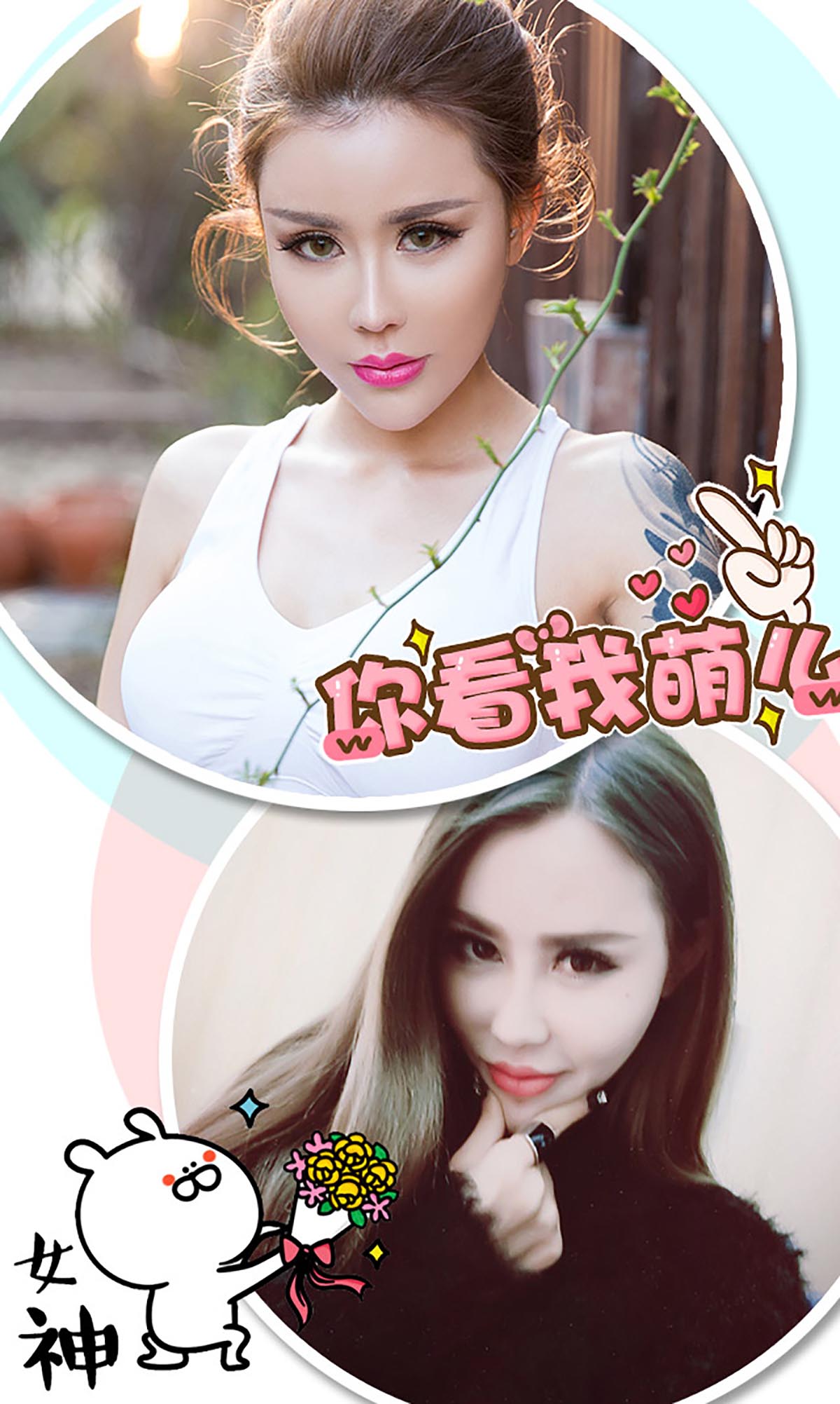 [爱尤物]2016 NO.317 莫干娜 堕落的天使 预览图 - 3