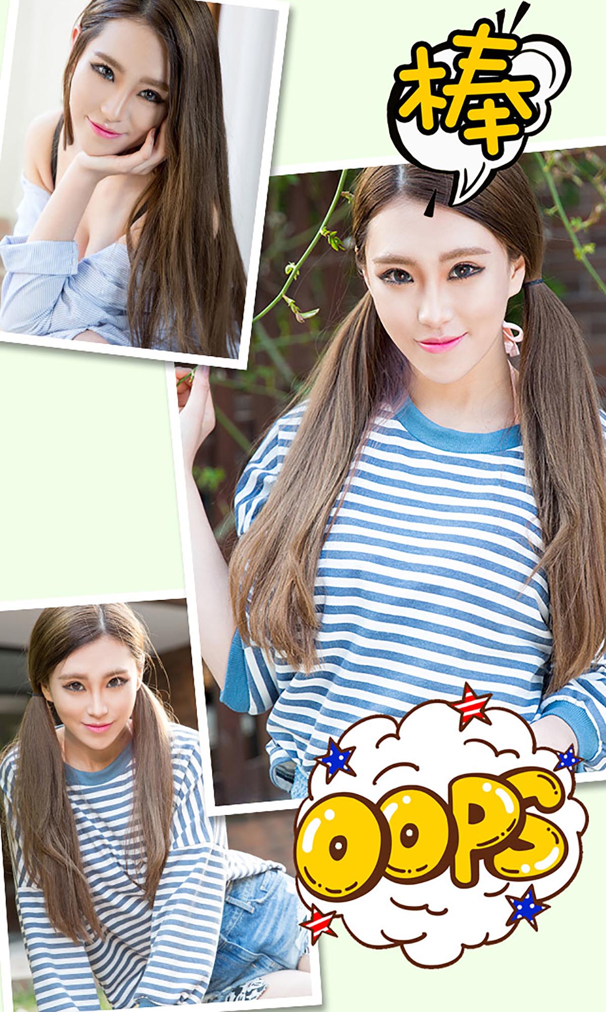 [爱尤物]2016 NO.323 林宝娜 我的可爱女孩 预览图 - 3