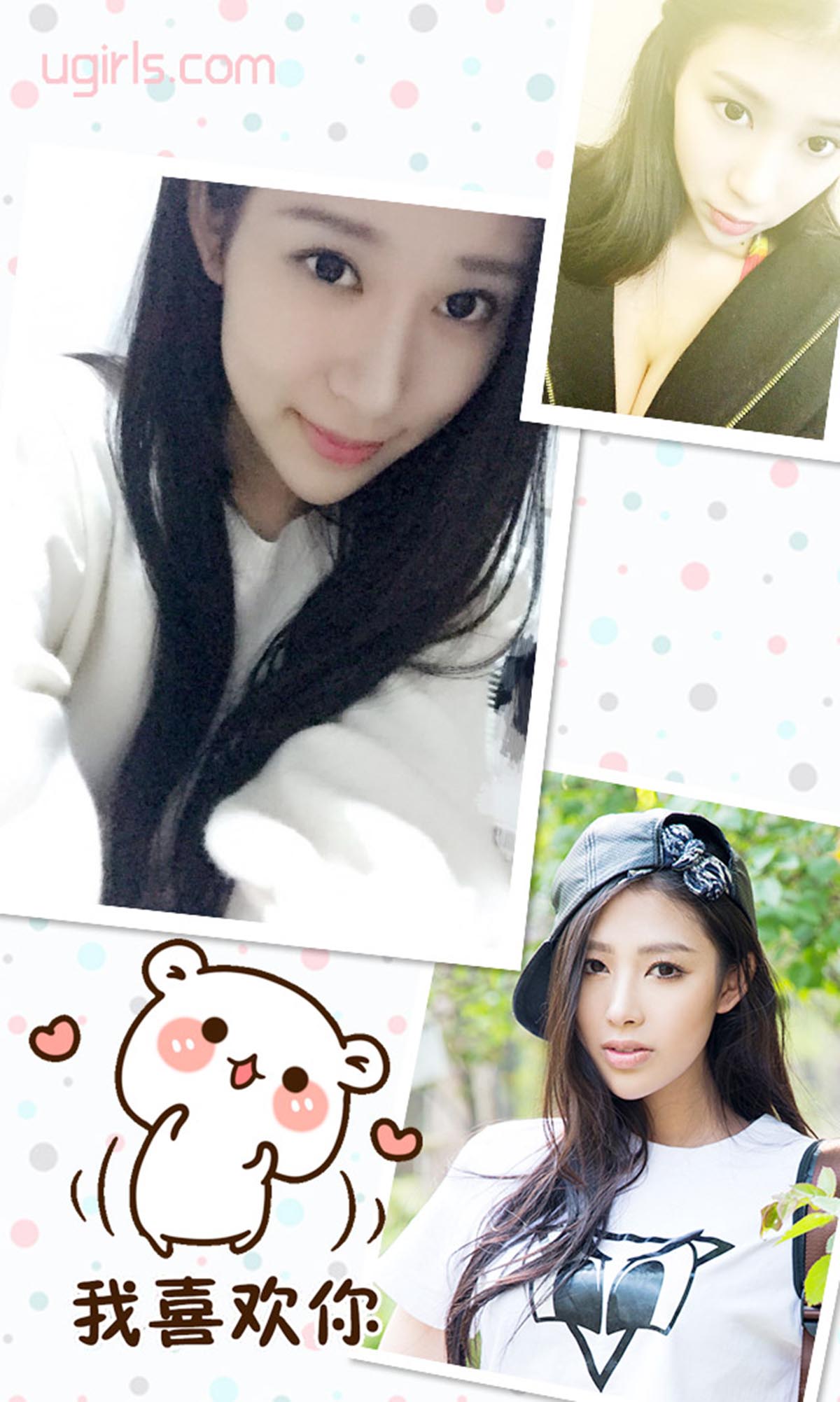 [爱尤物]2016 NO.325 齐雯雯 有一种思念叫宁静 预览图 - 3