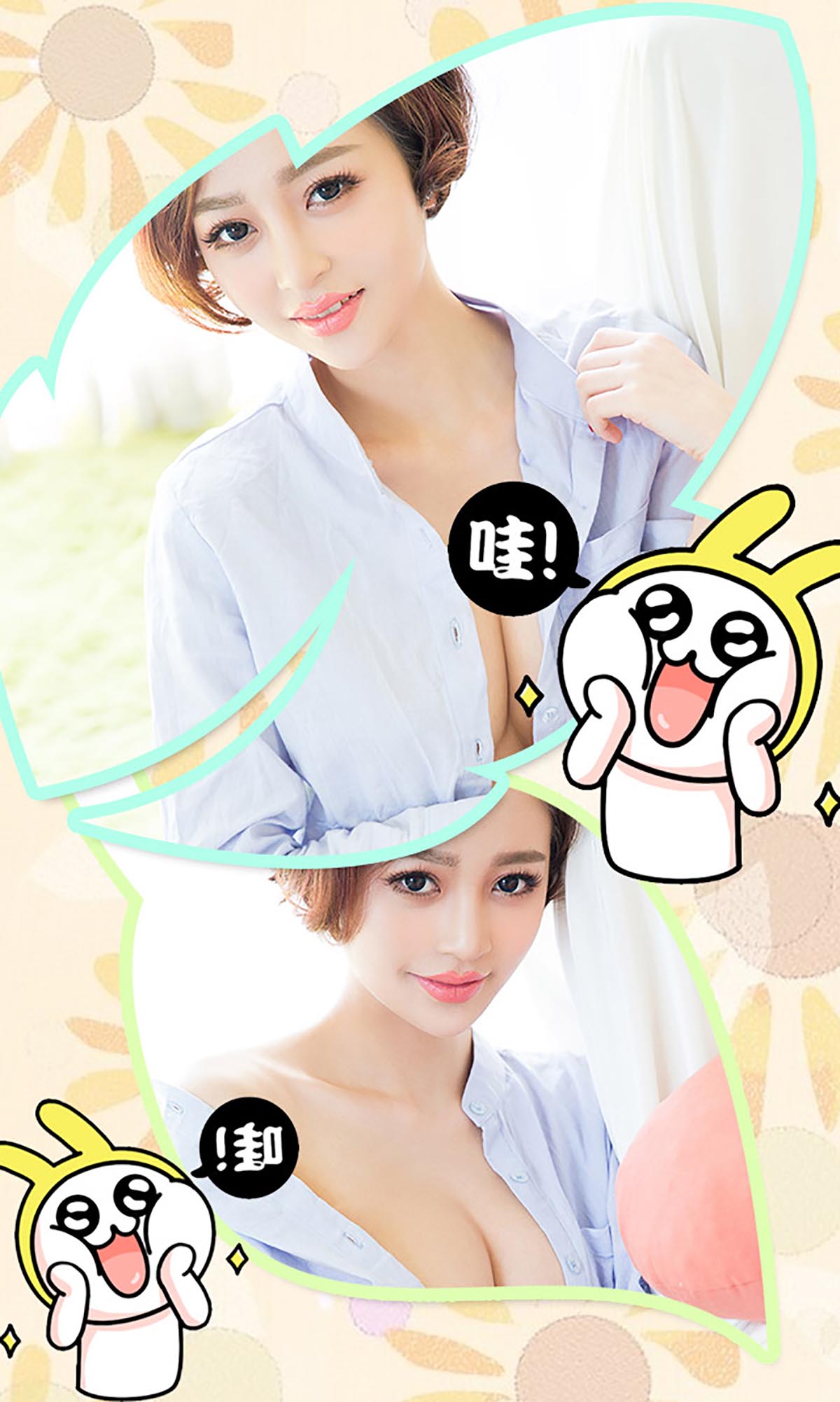 [爱尤物]2016 NO.327 文静 爱上女警花 预览图 - 3