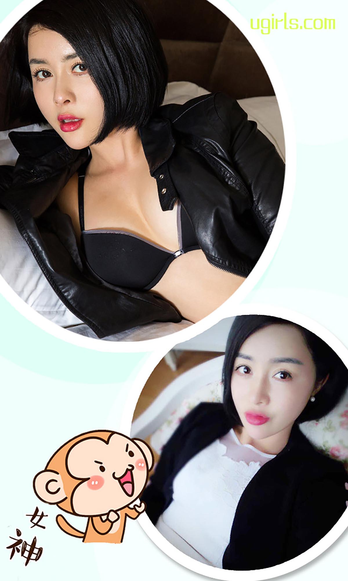 [爱尤物]2016 NO.334 房美汐 悸动 预览图 - 3