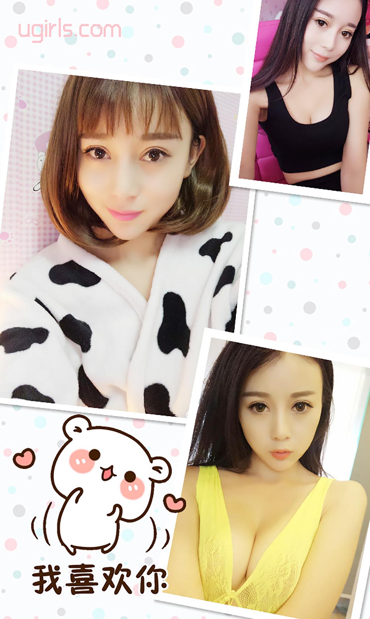 [爱尤物]2016 NO.337 赵小米 春眠不觉晓 预览图 - 3