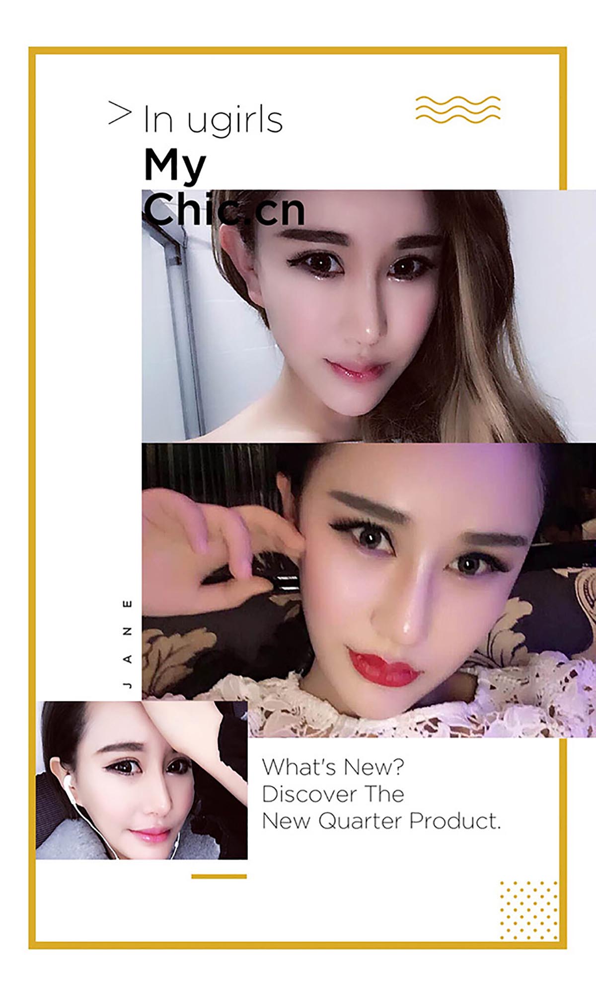 [爱尤物]2016 NO.374 雷蕾 性感镂空 预览图 - 2