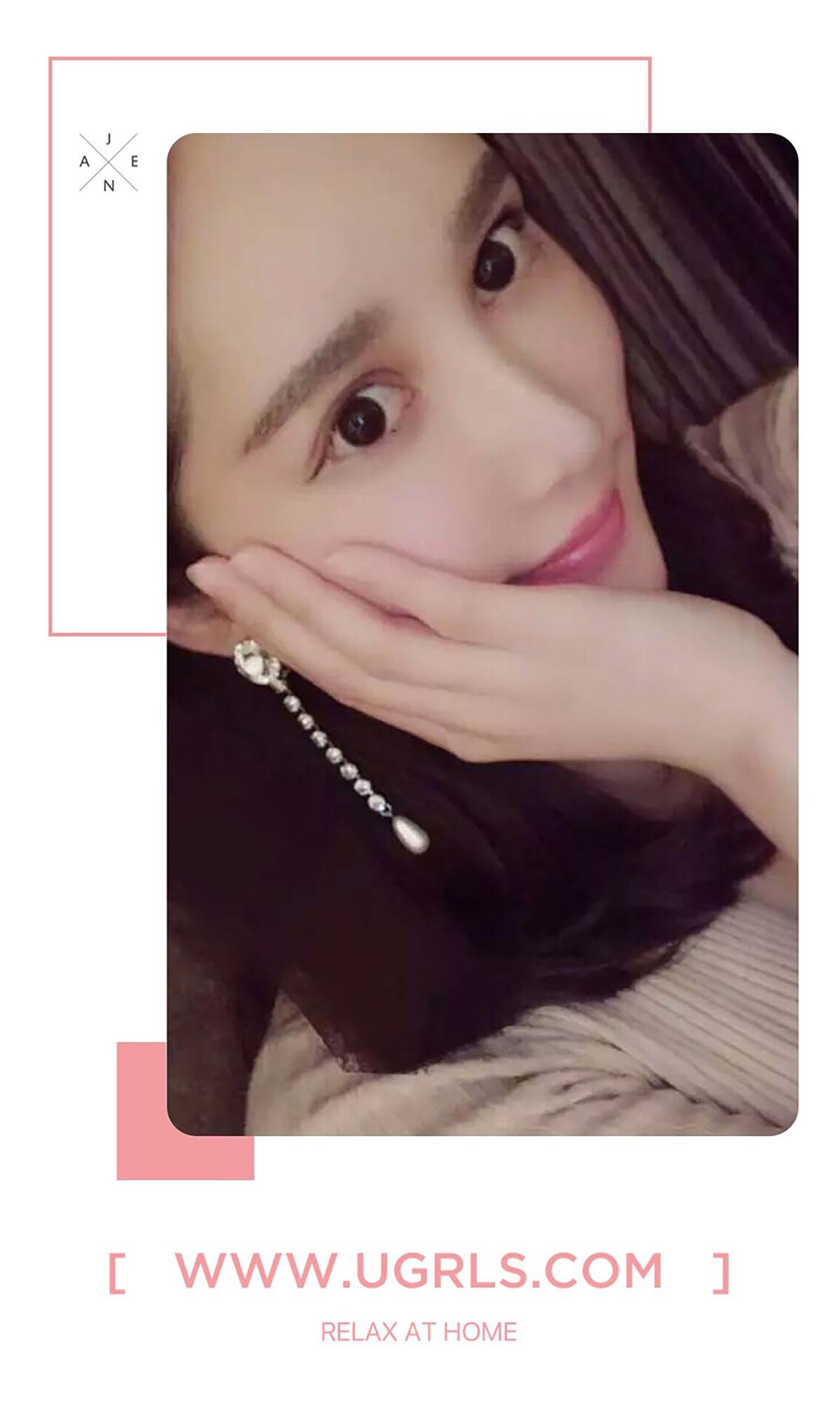 [爱尤物]2016 NO.405 孙嘉言 君子好球 预览图 - 3