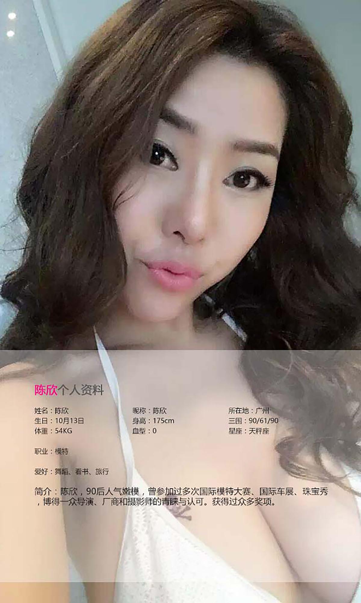 [爱尤物]2016 NO.411 陈欣、迎迎 啦啦队火星撞地球 预览图 - 2