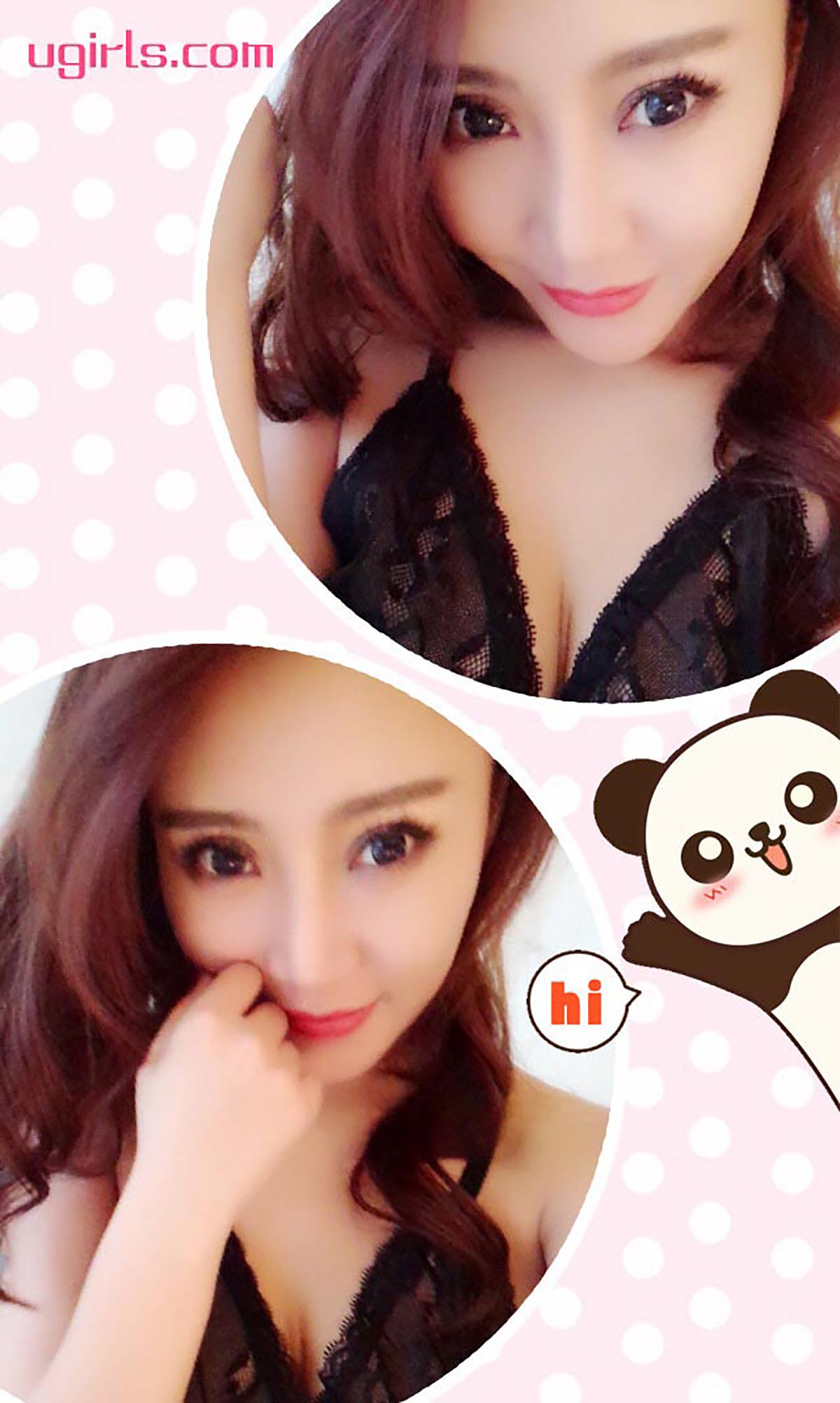 [爱尤物]2016 NO.416 梓安 预览图 - 3