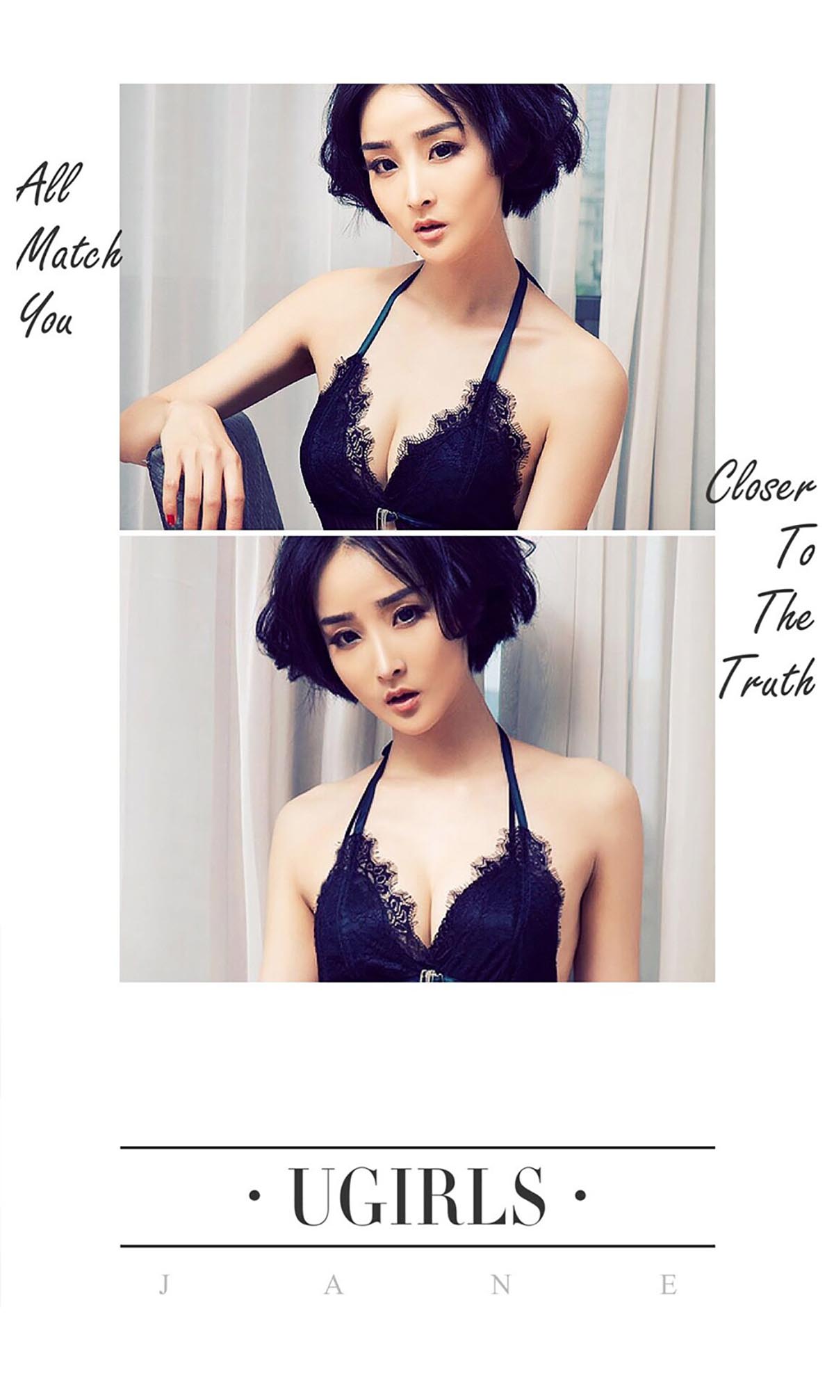 [爱尤物]2016 NO.417 呦呦 短发湿身妹 预览图 - 3