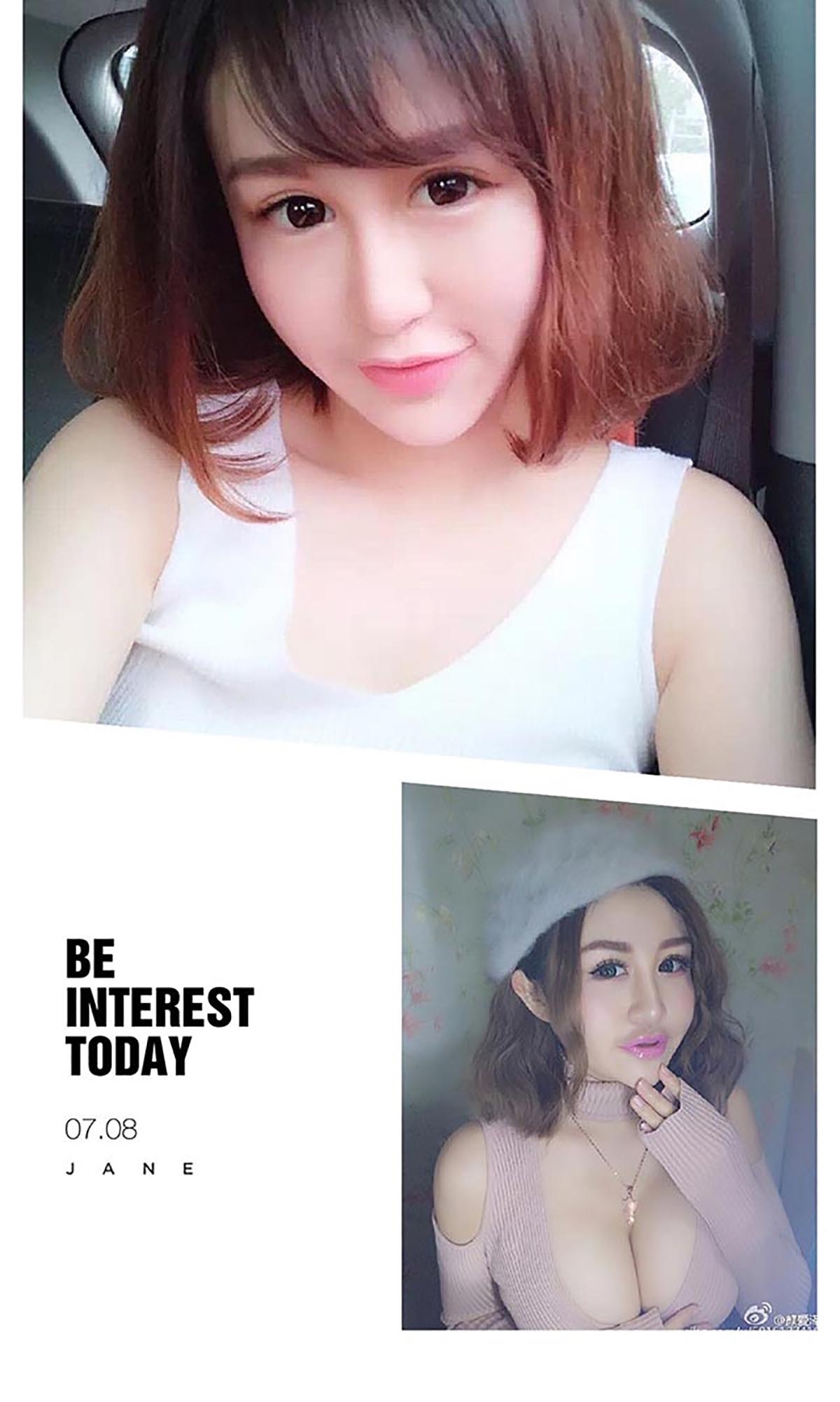 [爱尤物]2016 NO.419 颜爱泽 短发湿身妹 预览图 - 3