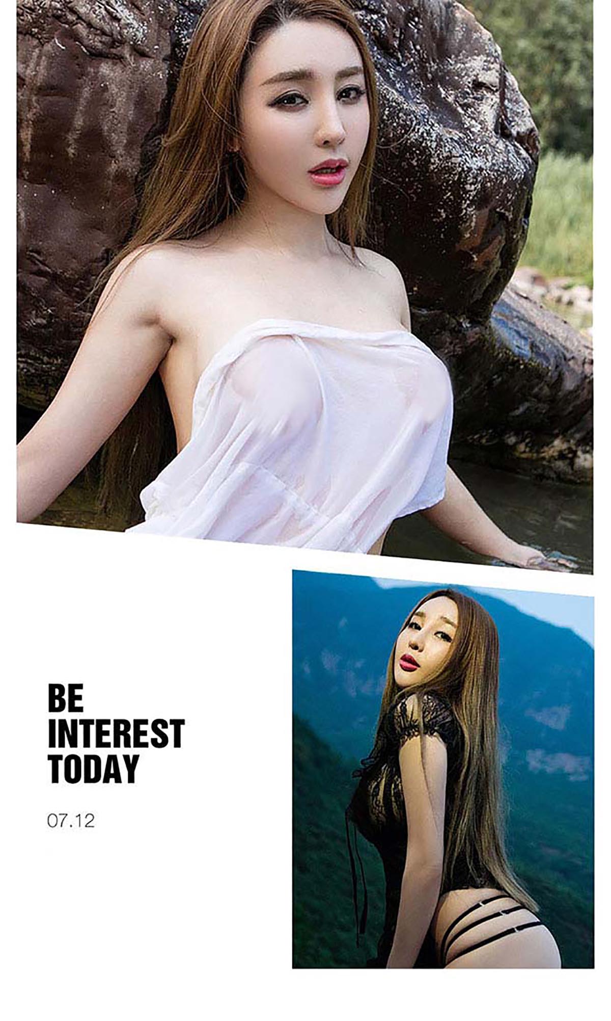 [爱尤物]2016 NO.420 溪甜 山中尤物 预览图 - 3