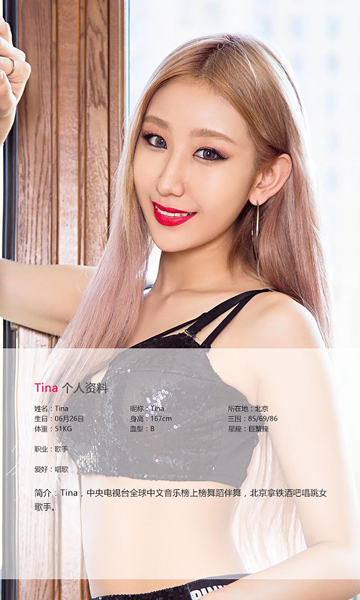 [爱尤物]2016 NO.442 Tina 水中精灵 预览图 - 2