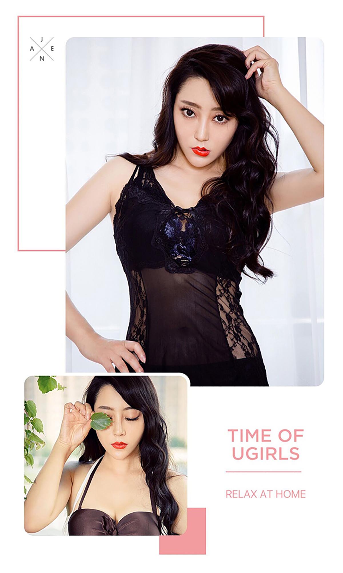 [爱尤物]2016 NO.452 米雪 流苏情 预览图 - 3