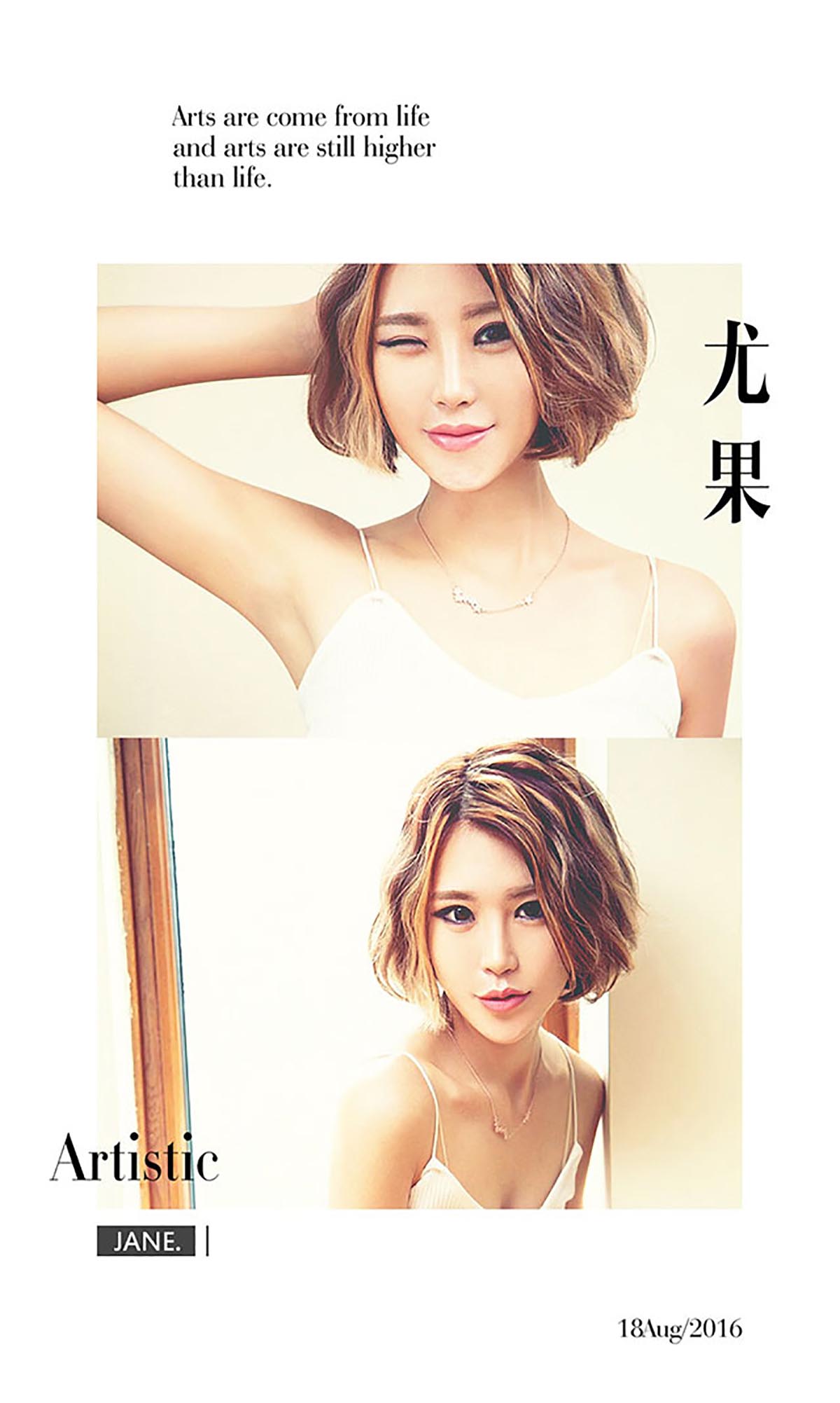 [爱尤物]2016 NO.457 十六 石榴裙下 预览图 - 3