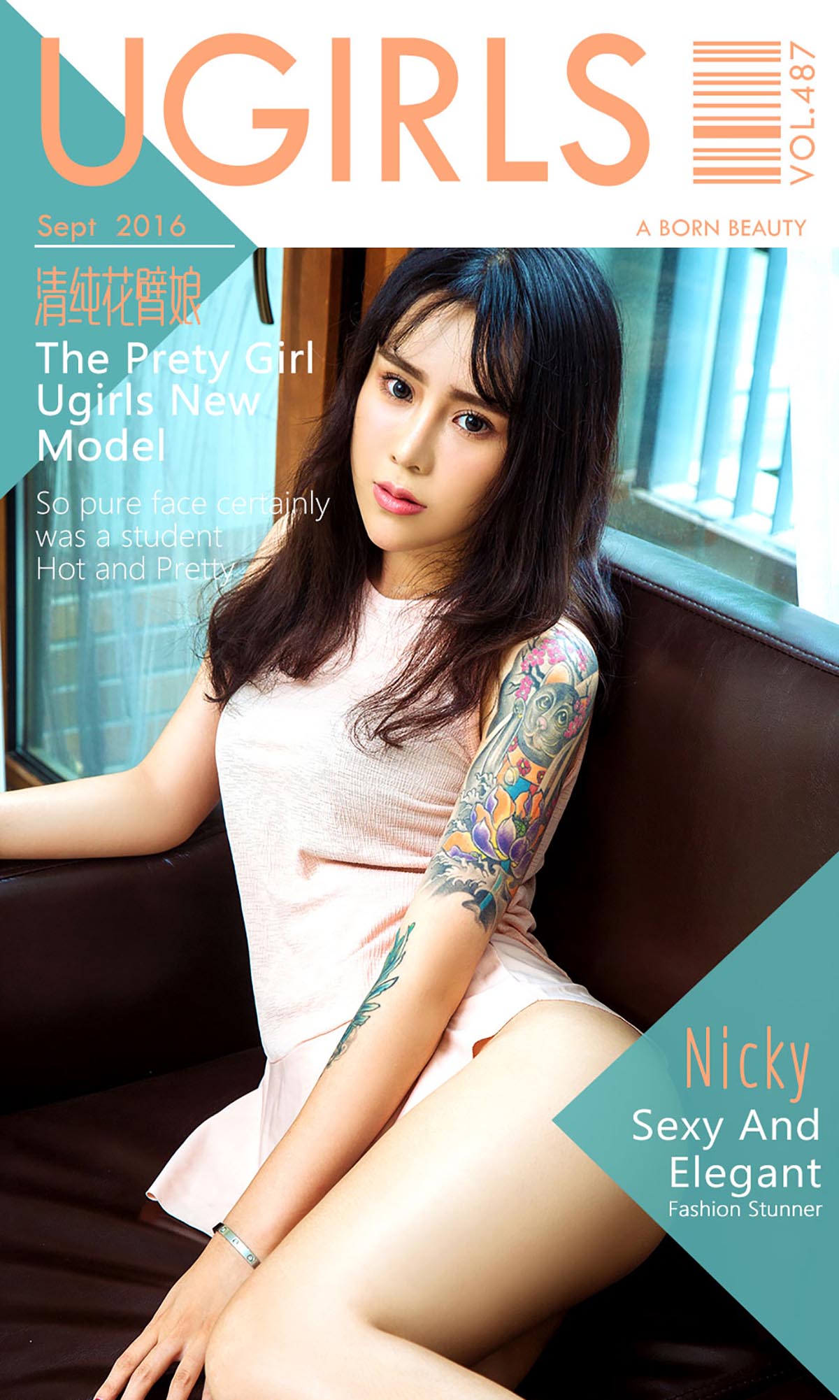 [爱尤物]2016 NO.487 Nicky 清纯花臂娘