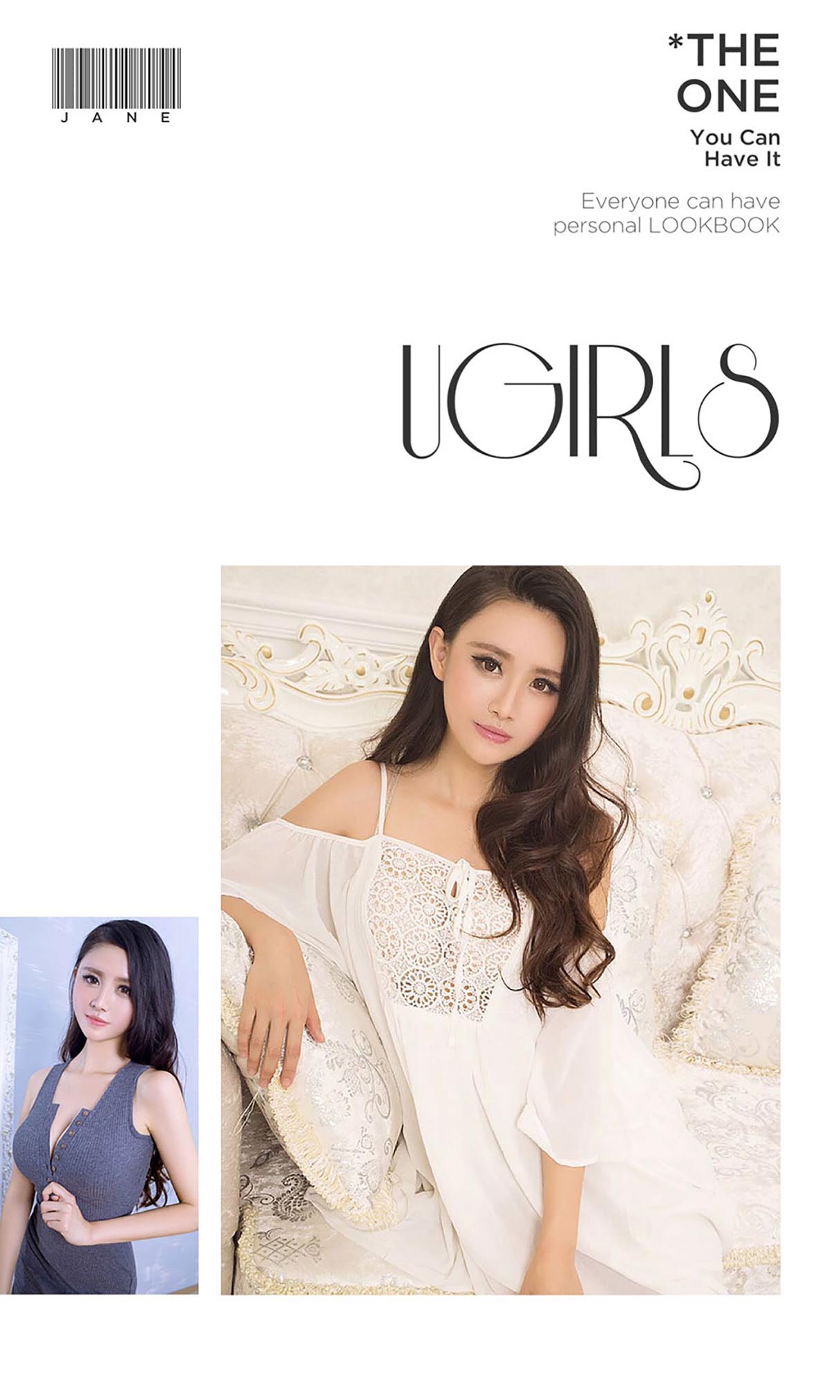 [爱尤物]2016 NO.502 糖糖 软糖 预览图 - 3