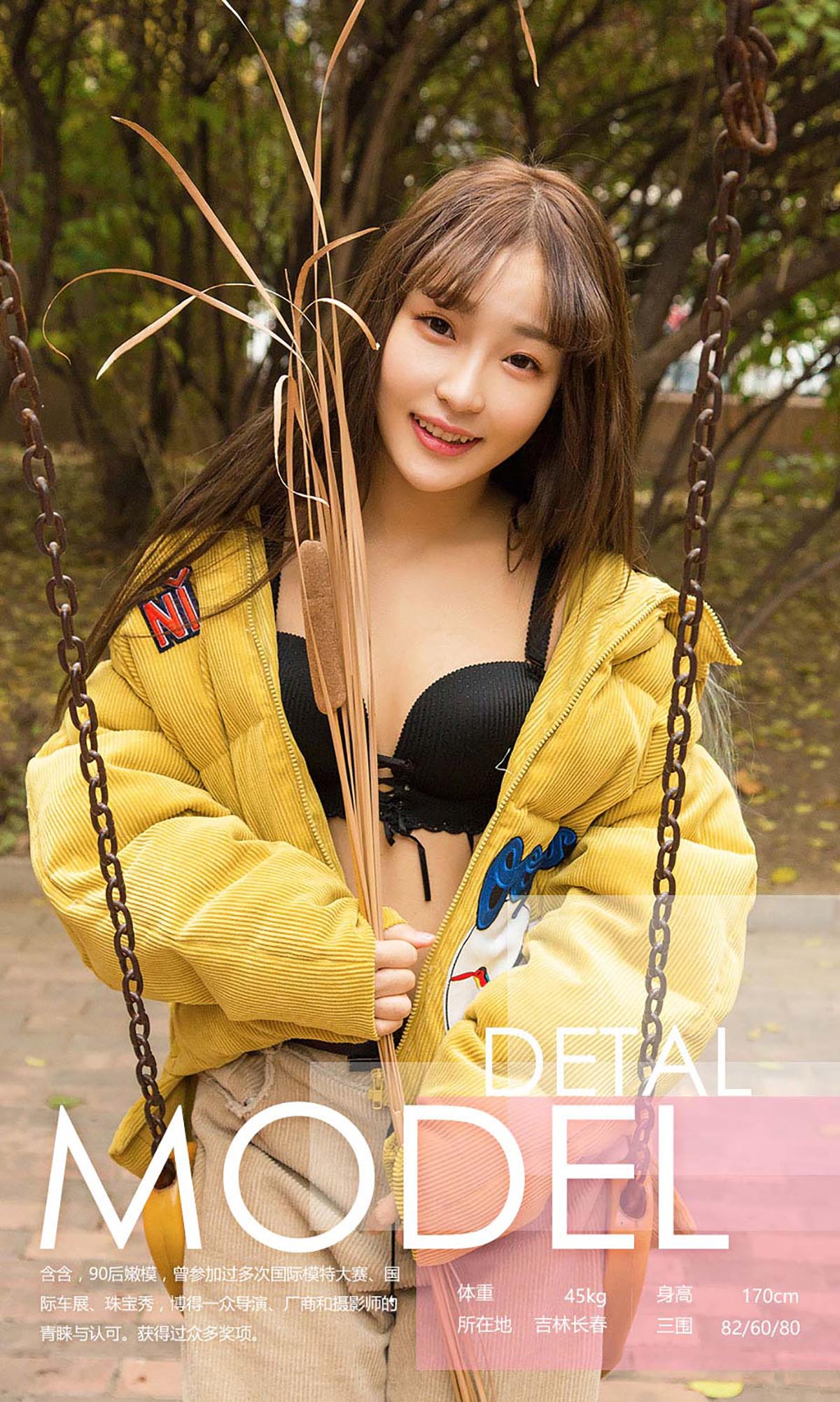 [爱尤物]2016 NO.565 含含一含苞待放 预览图 - 3