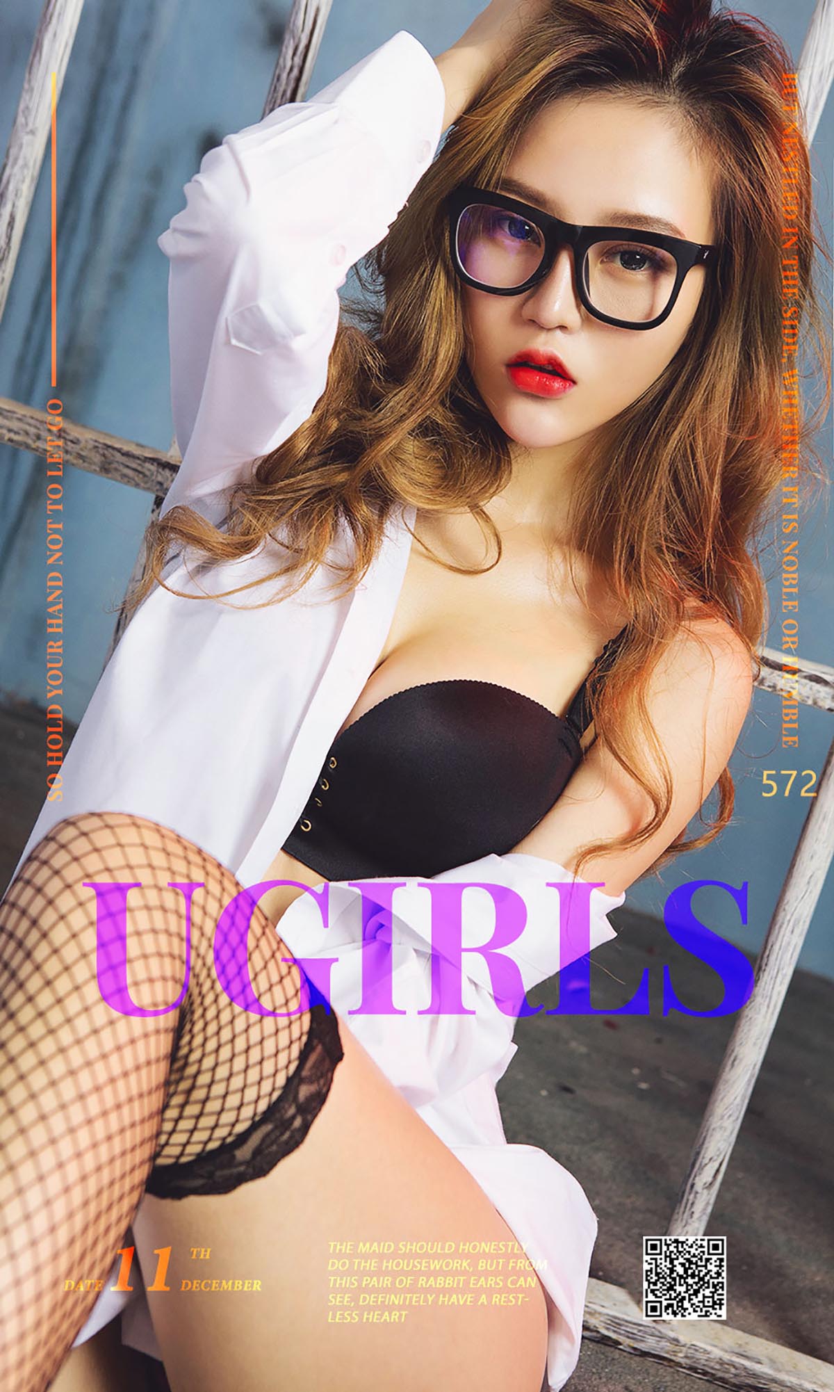 [爱尤物]2016 NO.572 Mikka一禁闭女仆