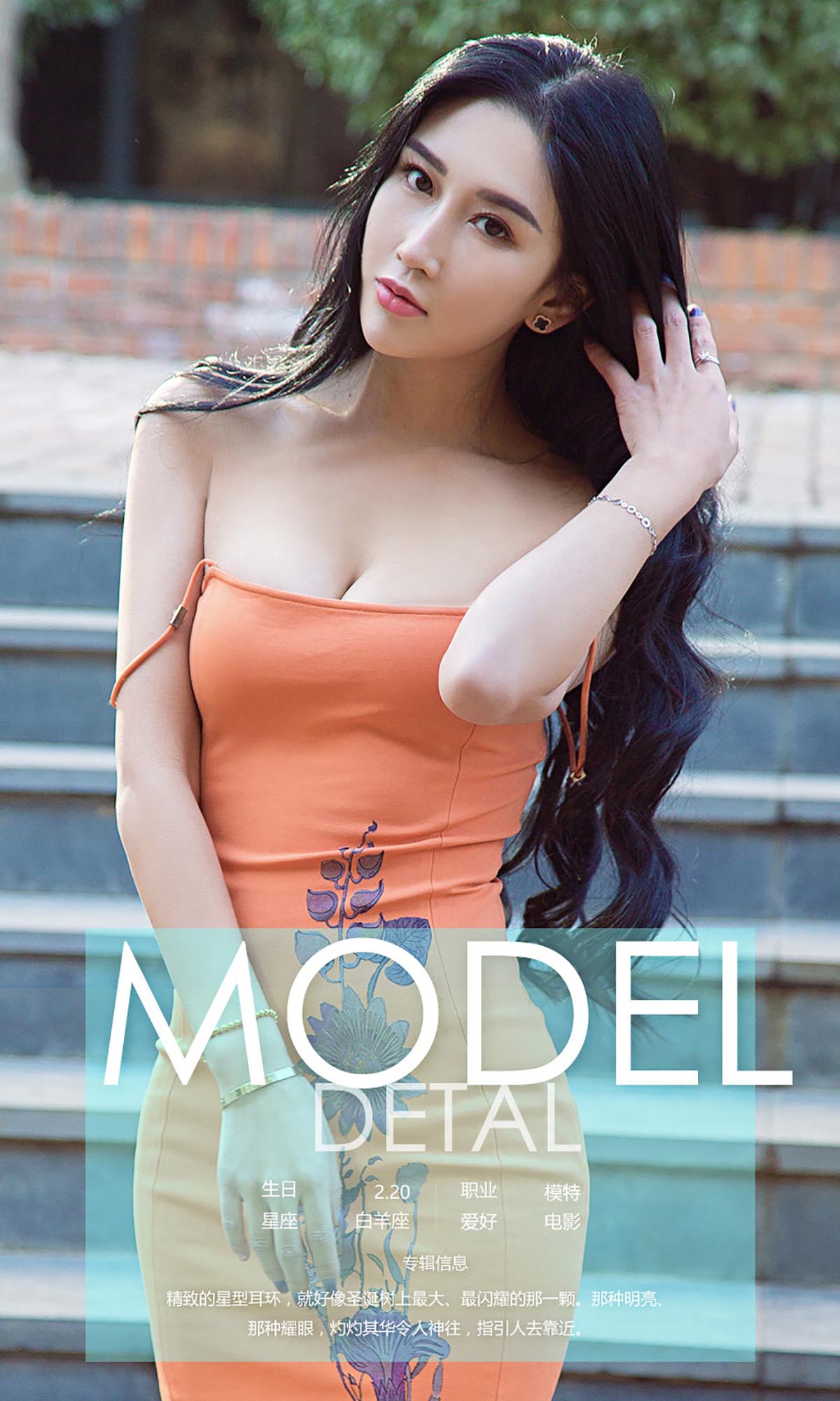 [爱尤物]2016 NO.575 艾霓莎一霓裳 预览图 - 4