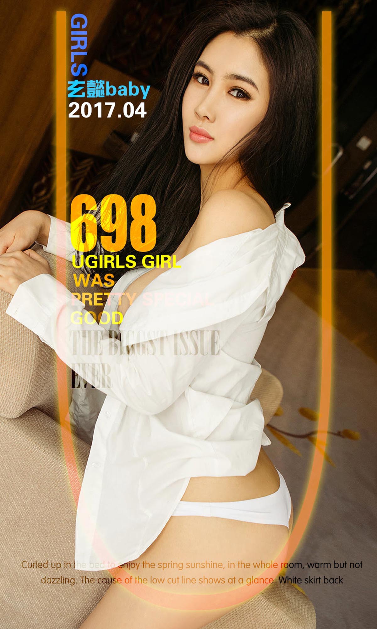 [爱尤物]2017 NO.698 玄懿baby一玄妙