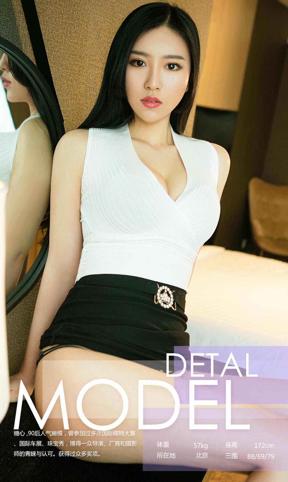 [爱尤物]2017 NO.717 糖心一糖心炮弹 预览图 - 3