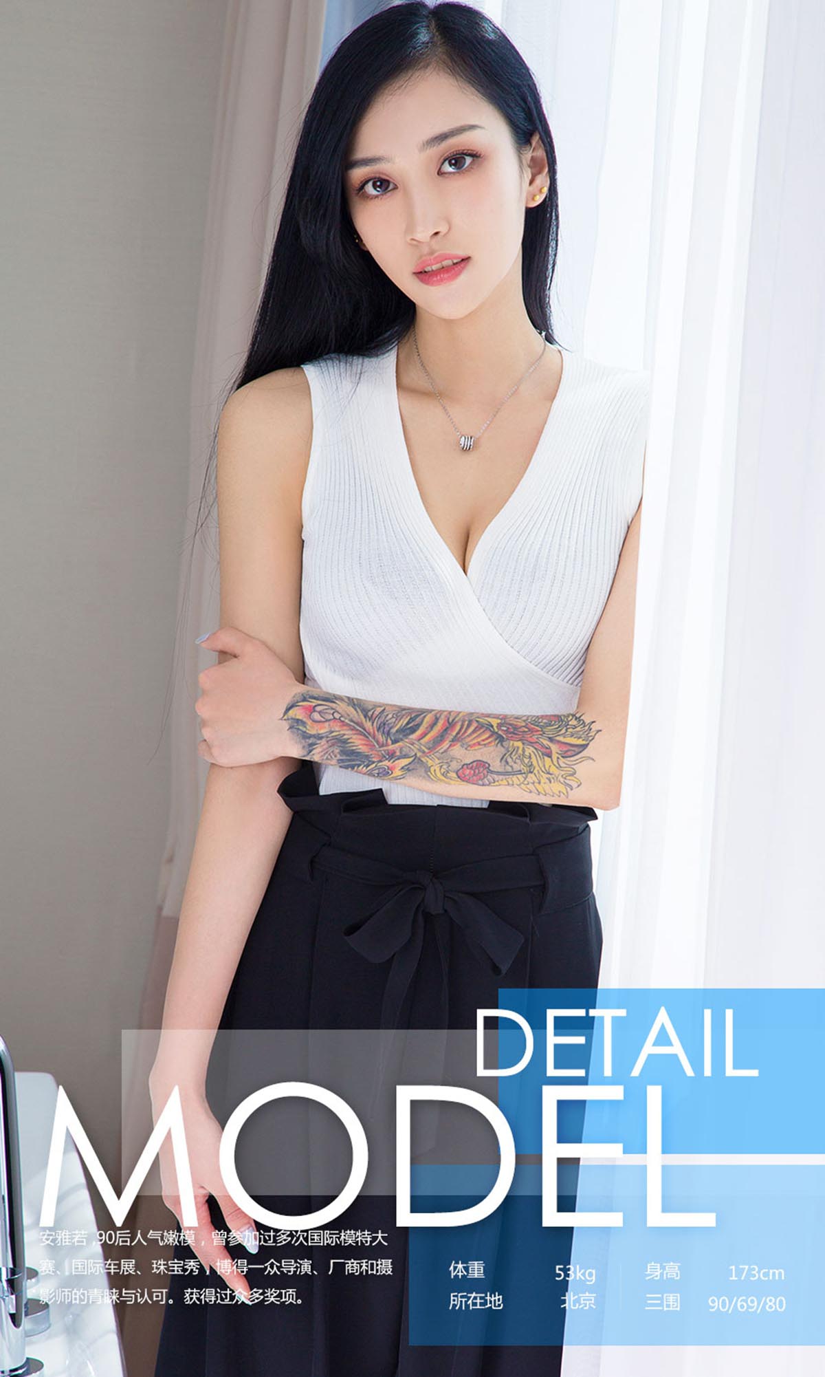 [爱尤物]2017 NO.720 安雅若一婉约花臂 预览图 - 3