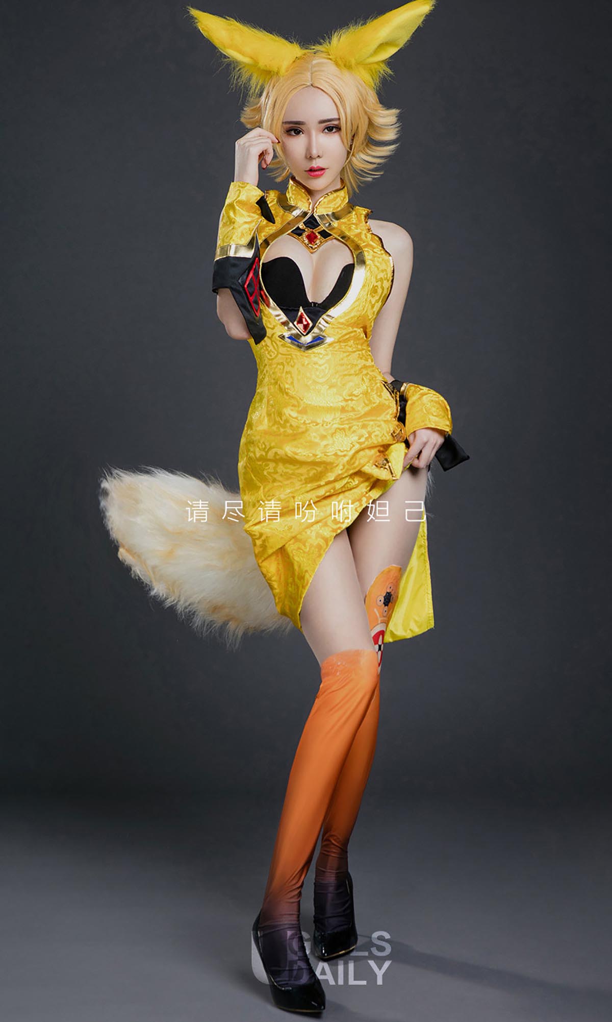 [爱尤物]2017 NO.738 萌琪琪一尤物荣耀 预览图 - 2