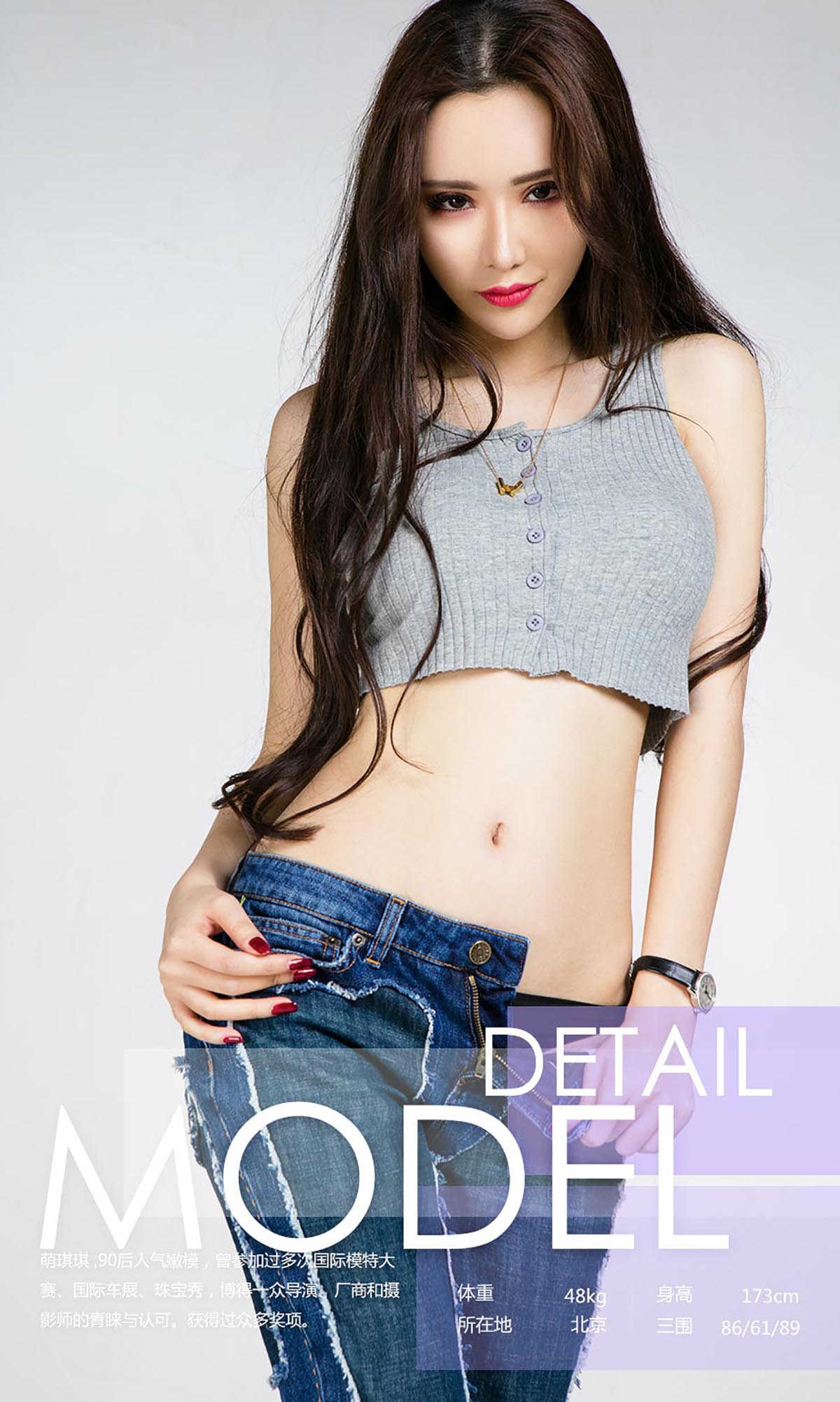 [爱尤物]2017 NO.738 萌琪琪一尤物荣耀 预览图 - 3