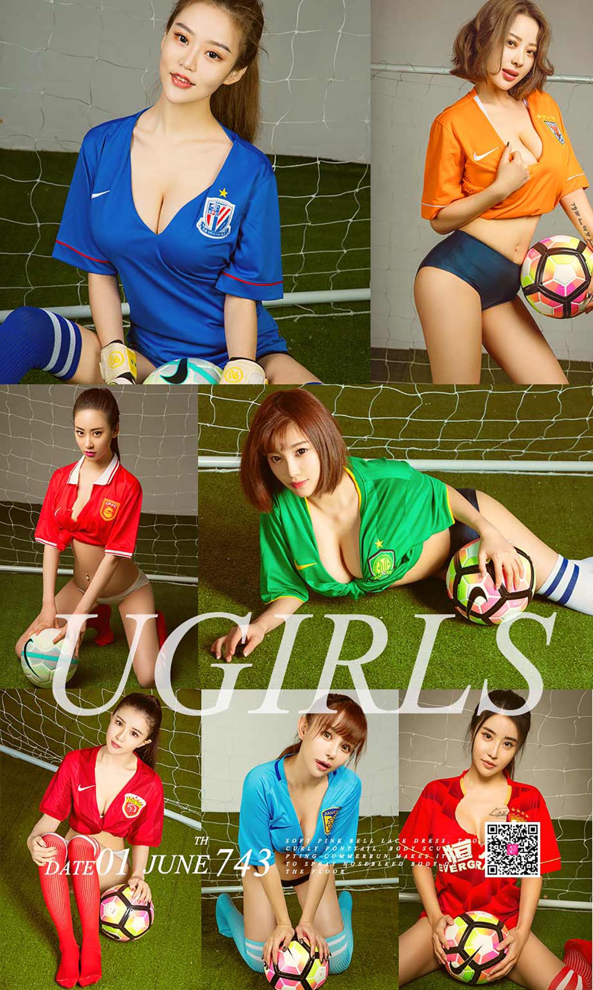 [爱尤物]2017 NO.743 何楚楚等一中超七美下天山