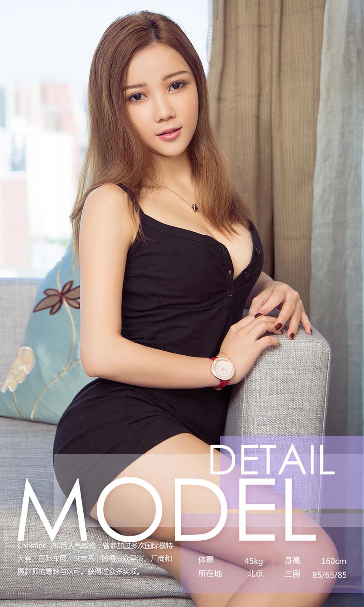 [爱尤物]2017 NO.751 Christine一公主梦 预览图 - 3