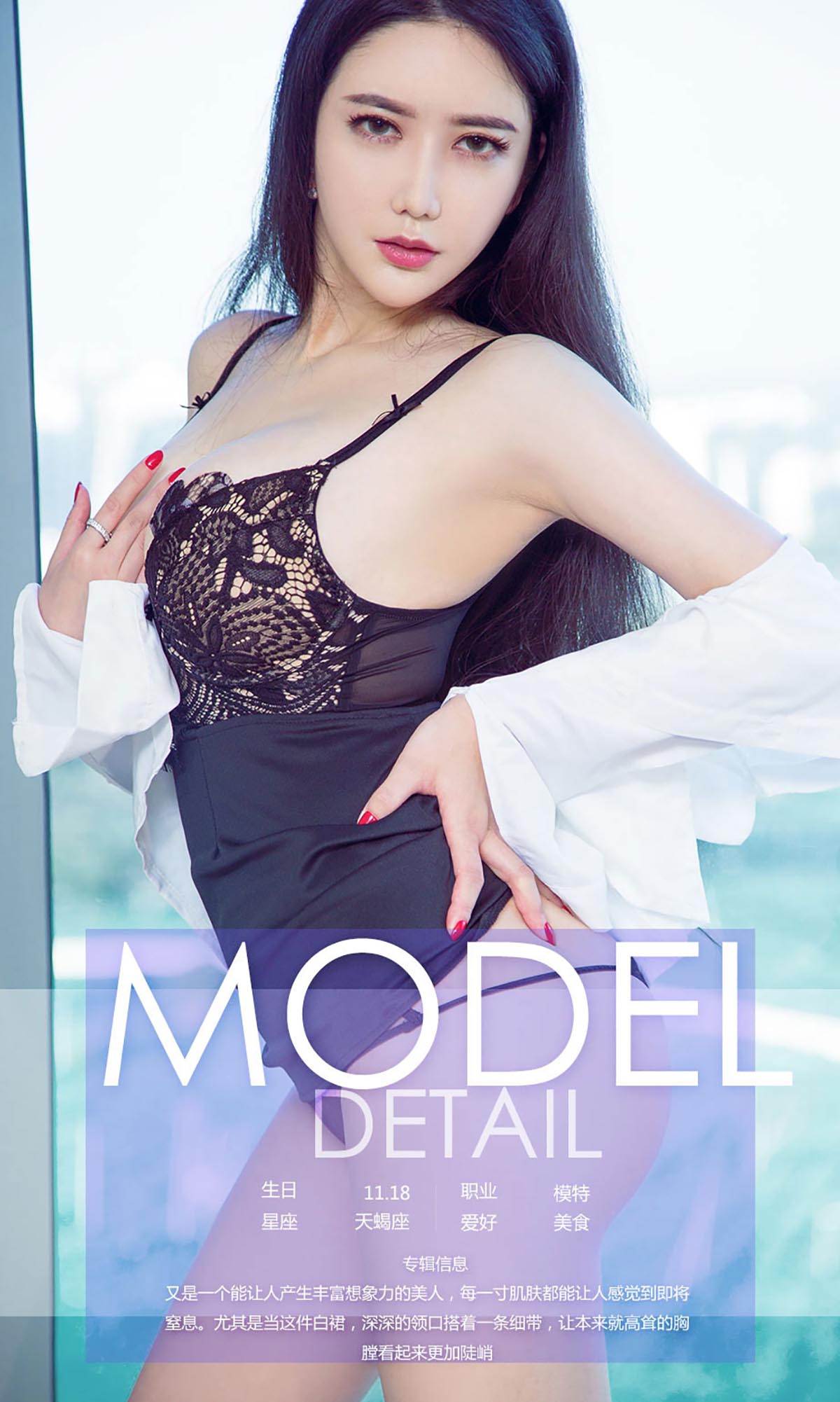 [爱尤物]2017 NO.781 李妍曦一窒熙 预览图 - 4