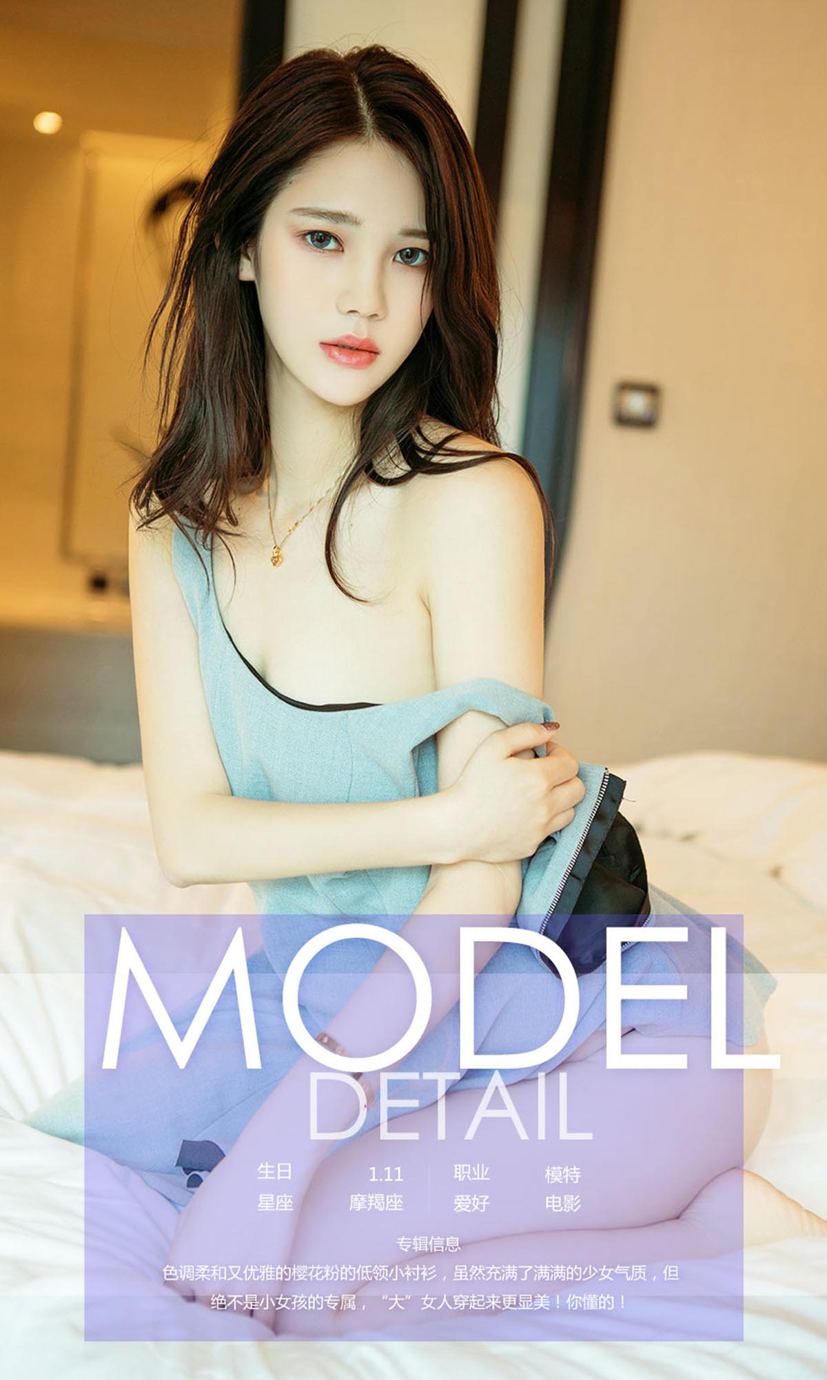 [爱尤物]2017 NO.808 王笑一粉色魔法 预览图 - 4