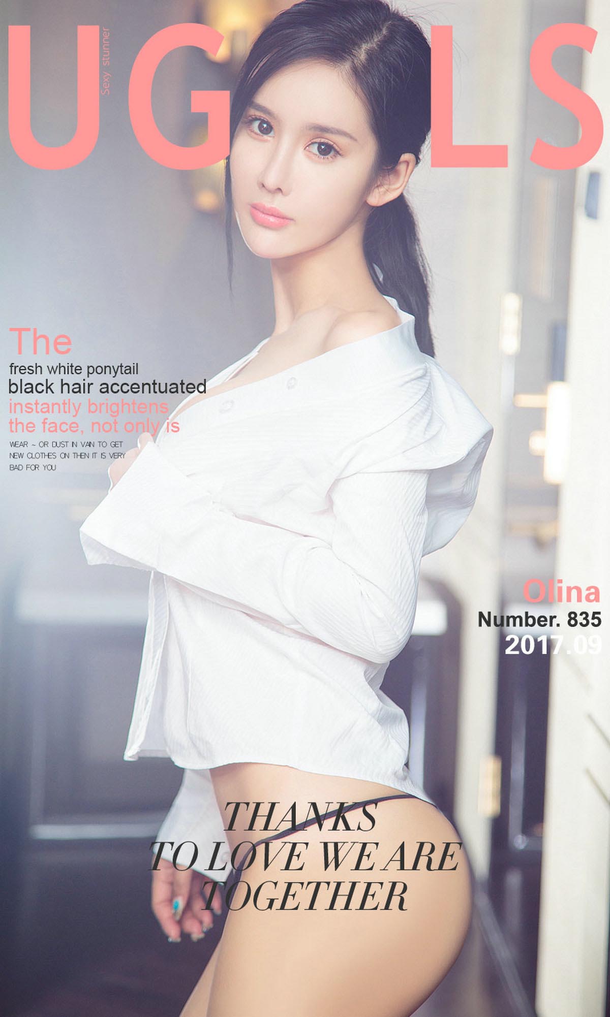 [爱尤物]2017 NO.835 Olina一青春马尾辫