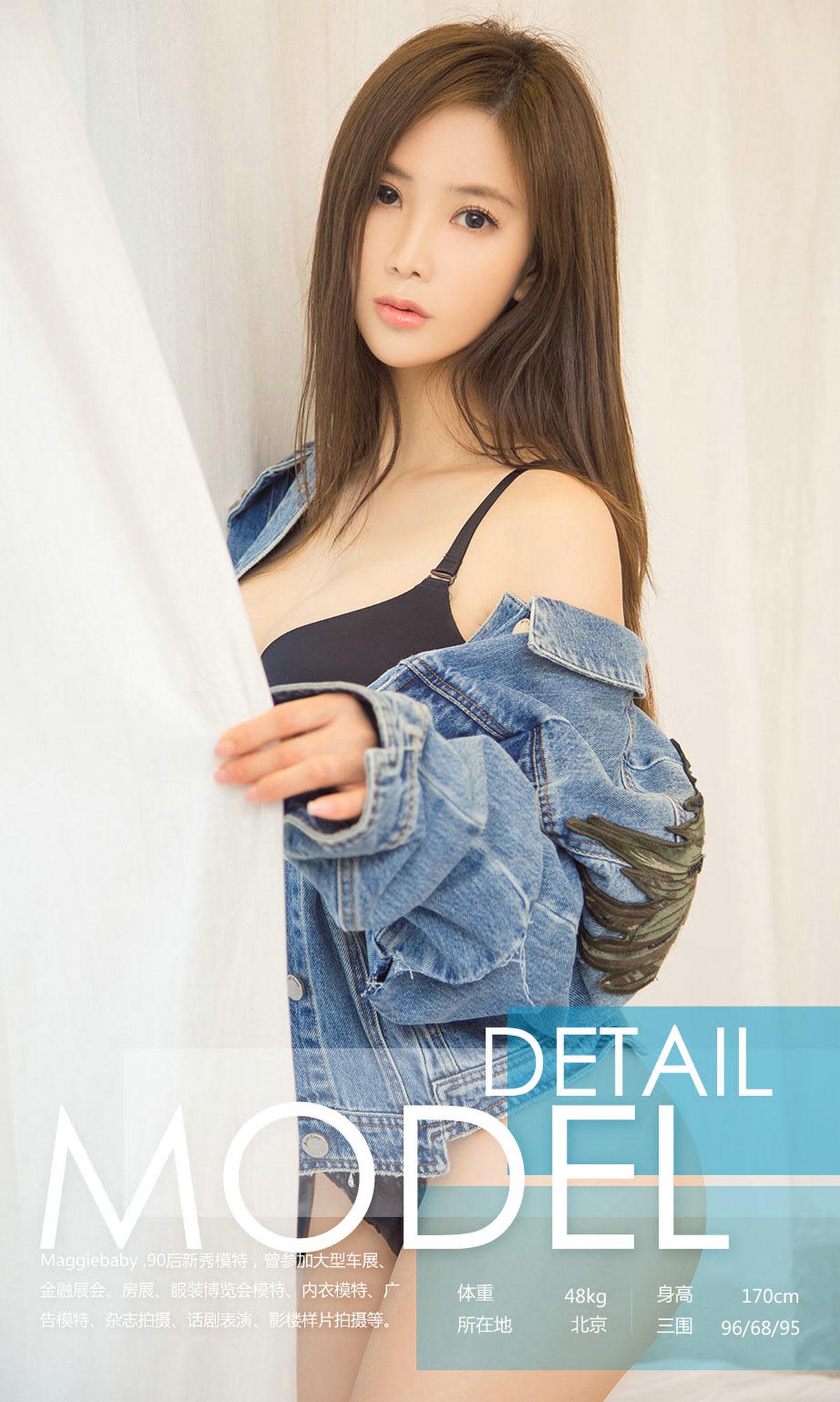 [爱尤物]2017 NO.855 Maggiebaby一牛仔“坏”女孩 预览图 - 3